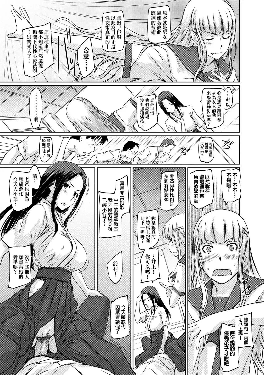 第1話