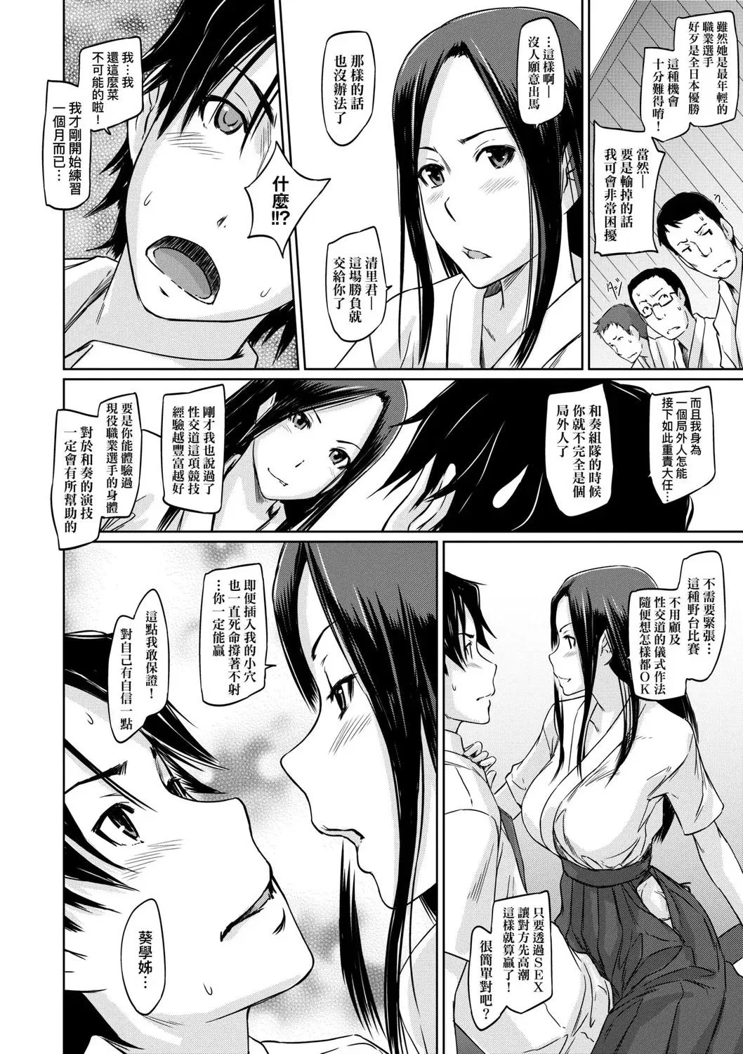 第1話