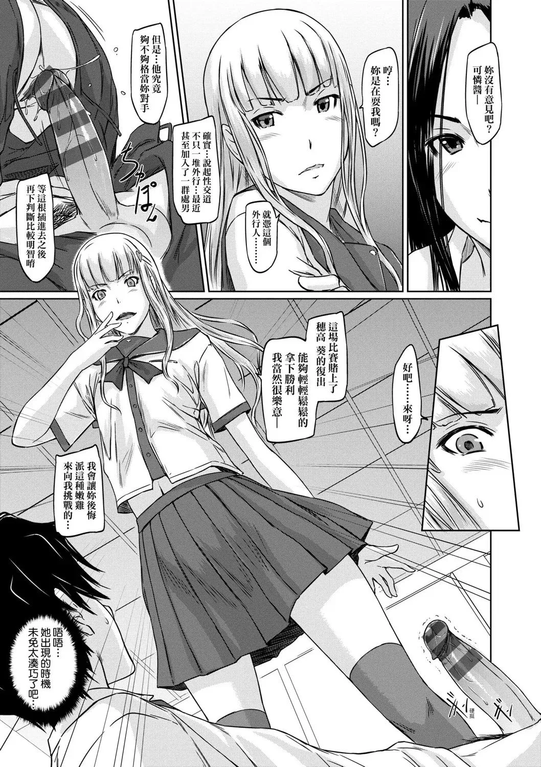 第1話