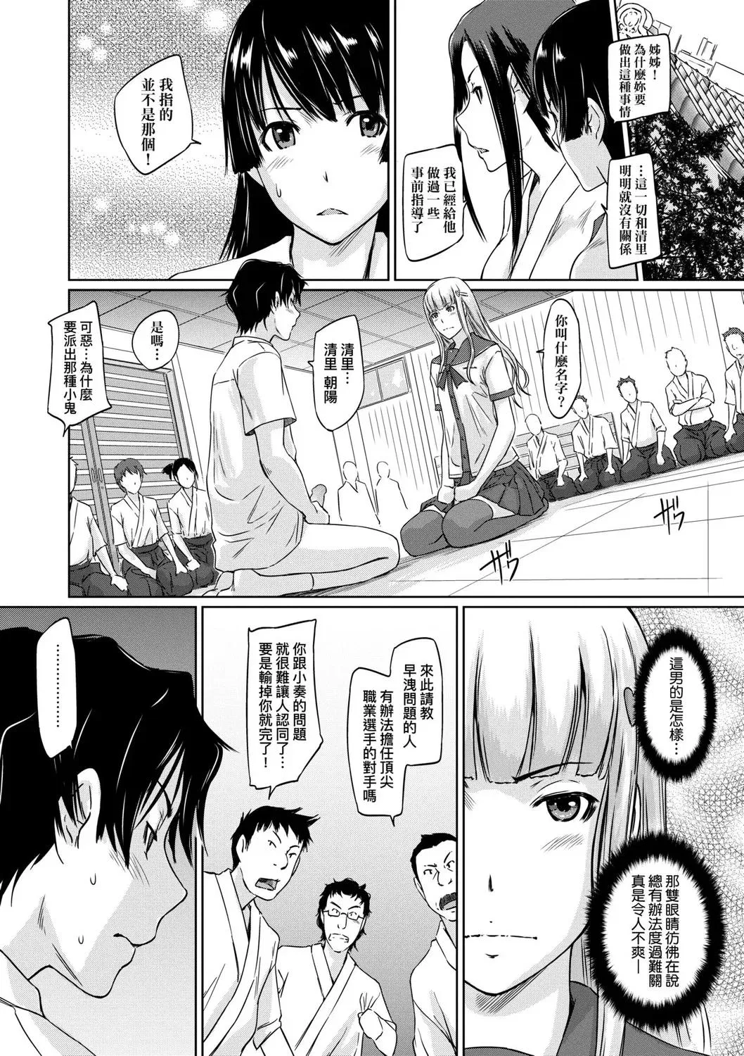 第1話