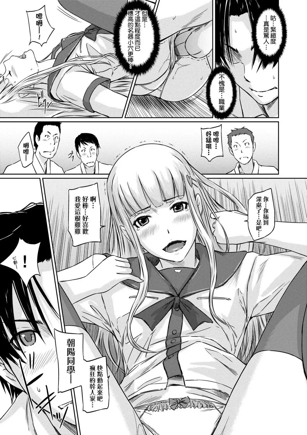 第1話