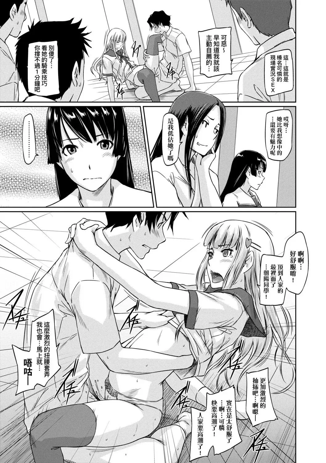 第1話