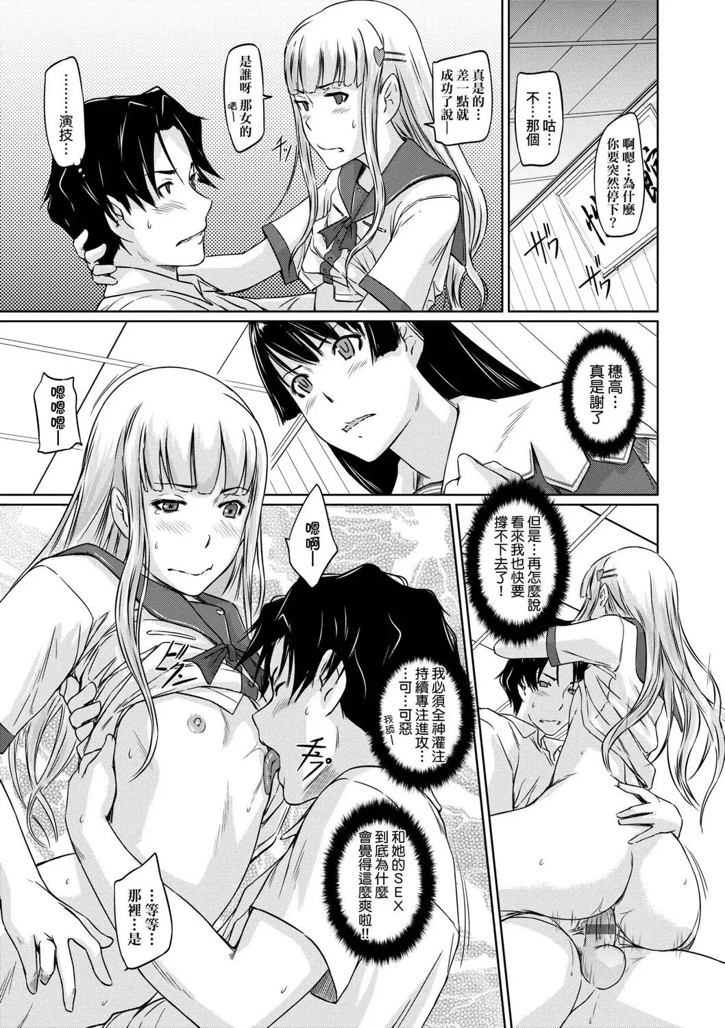 第1話