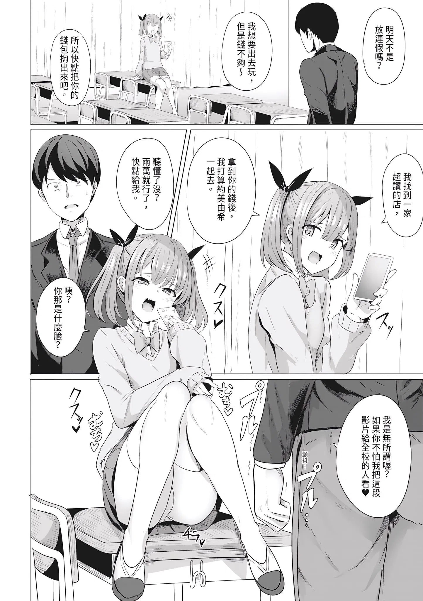 第1話