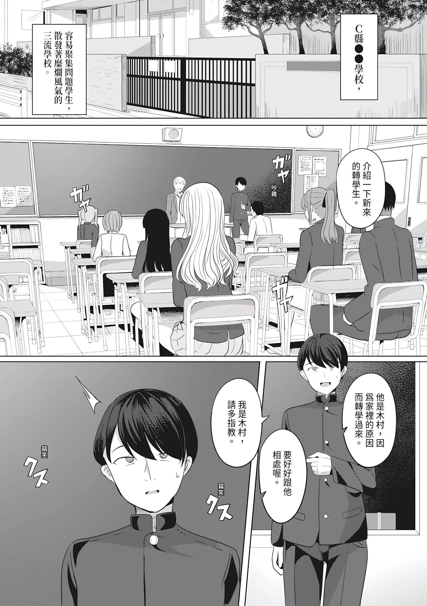第1話