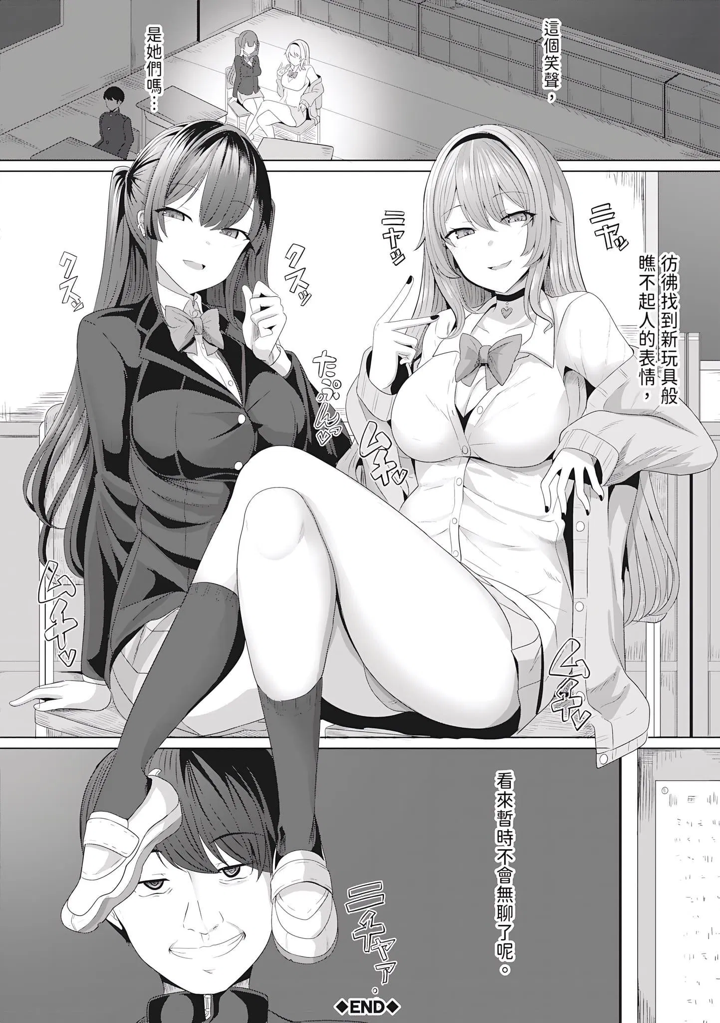 第1話