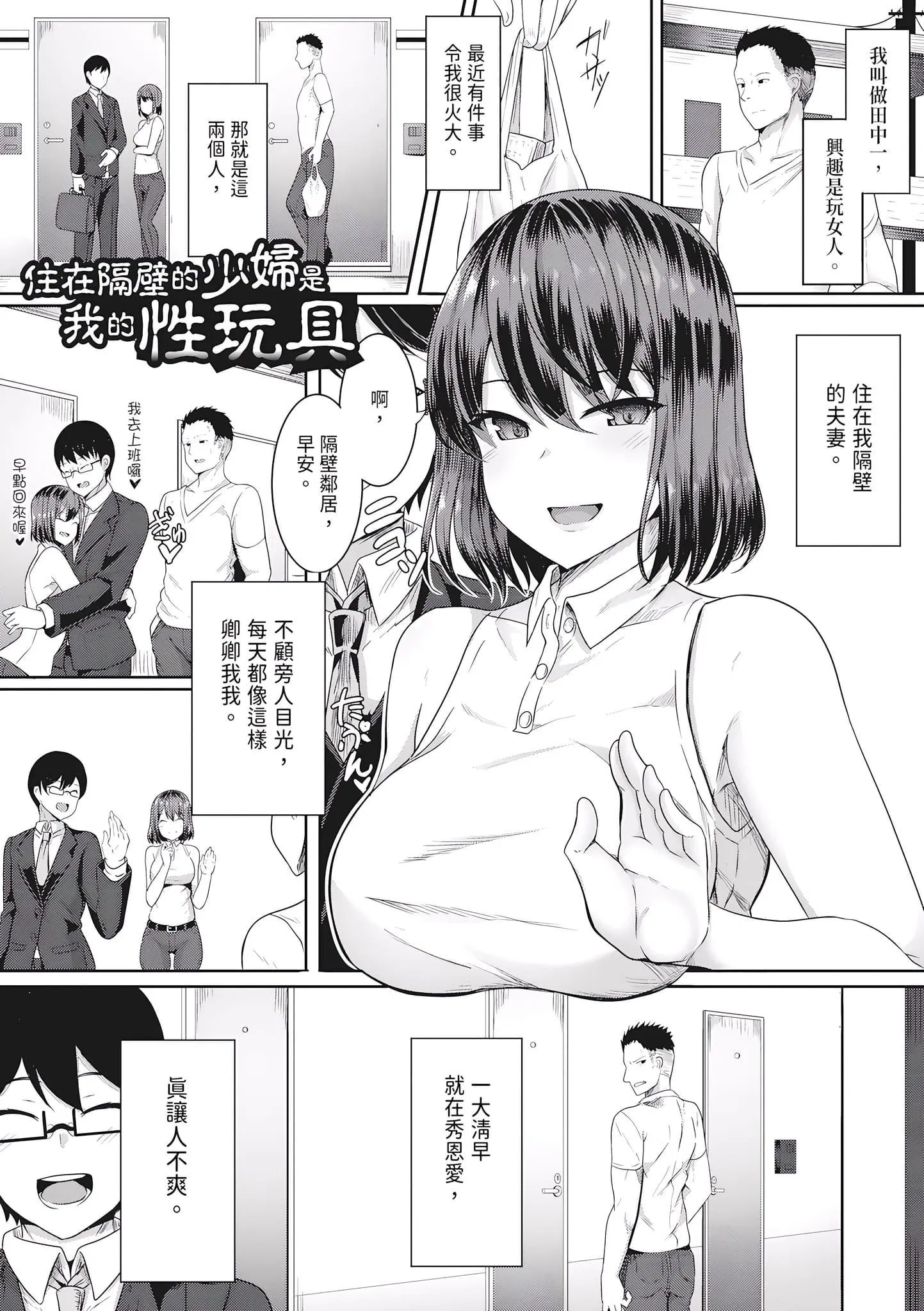 第1話