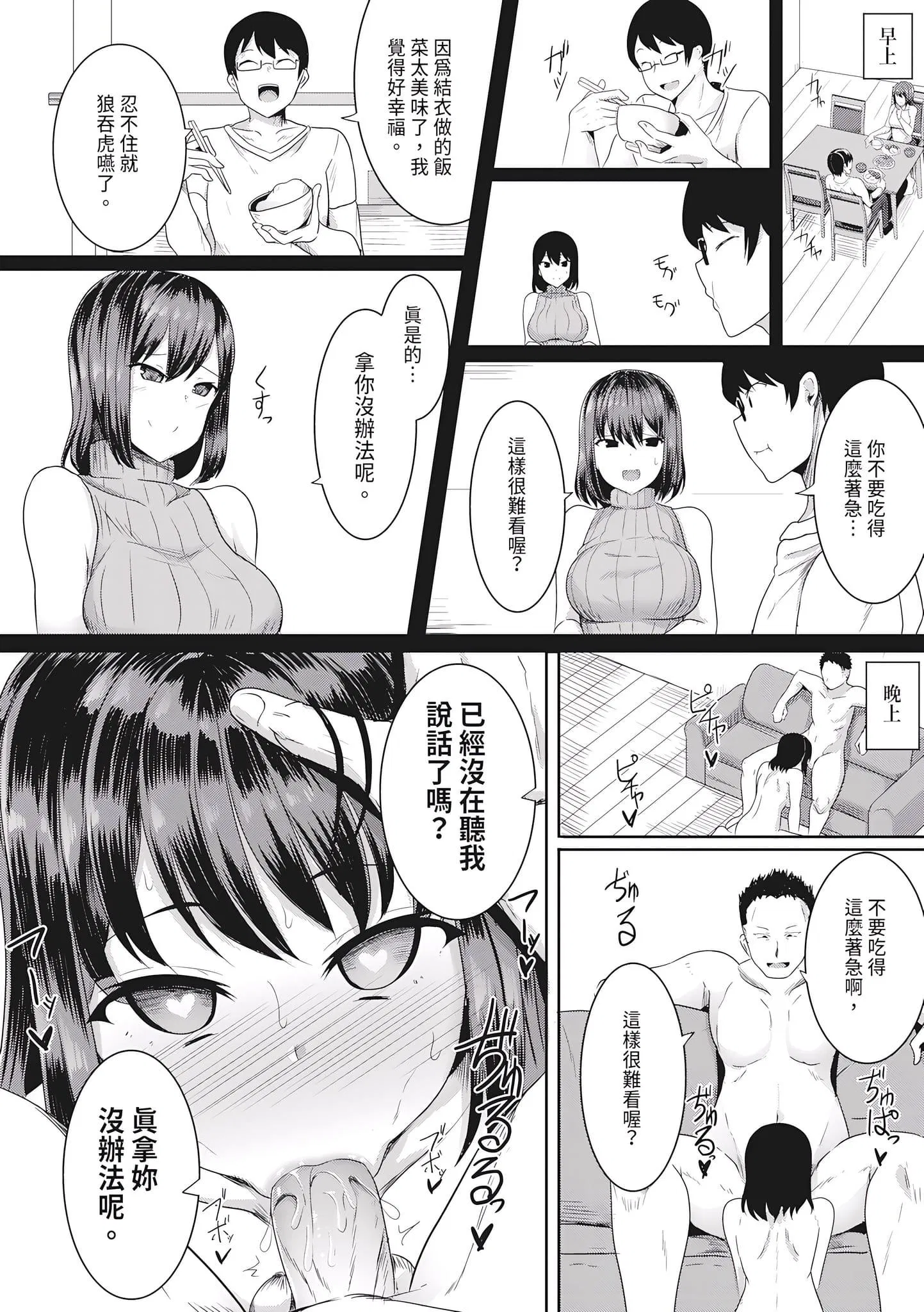第1話