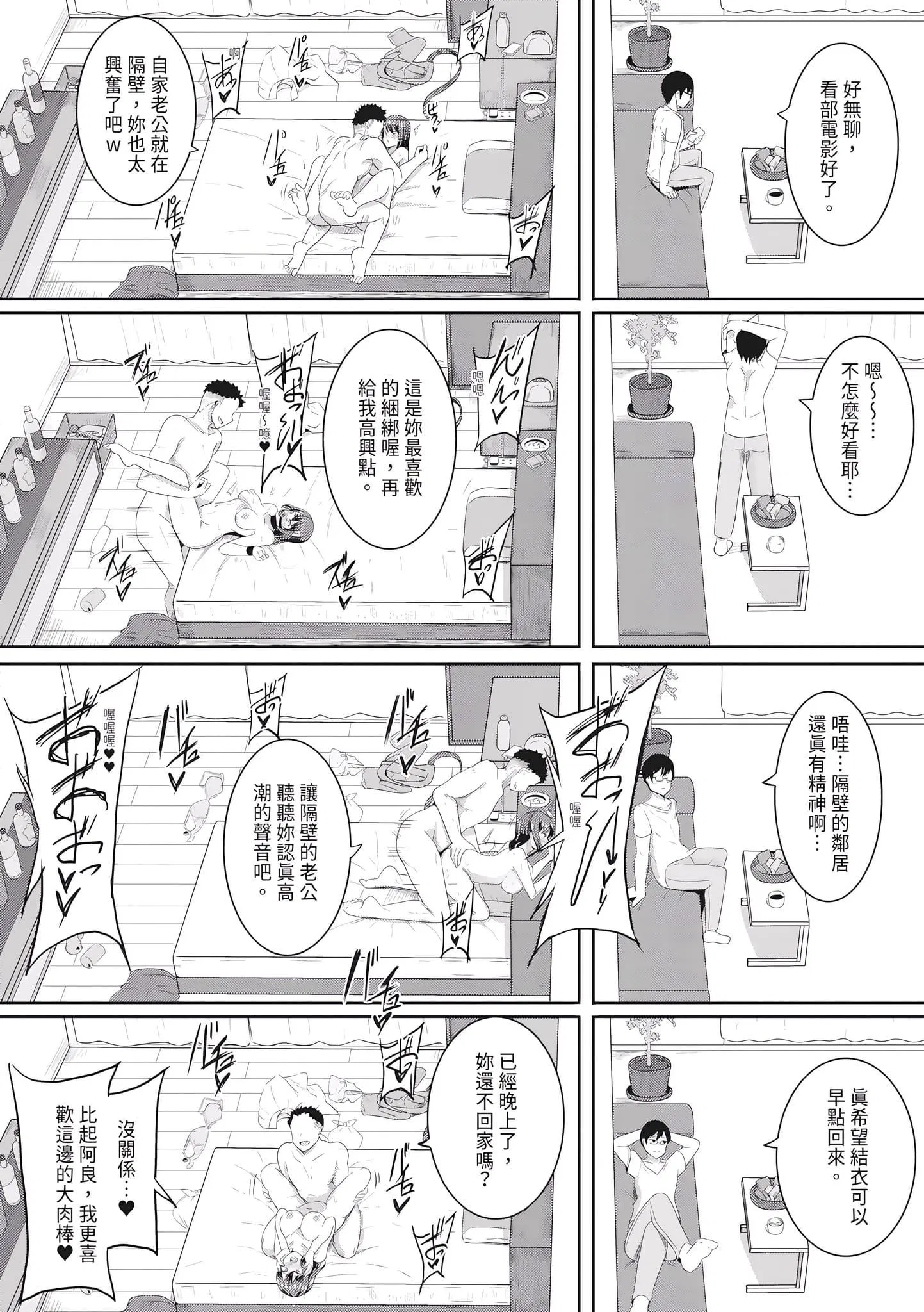 第1話