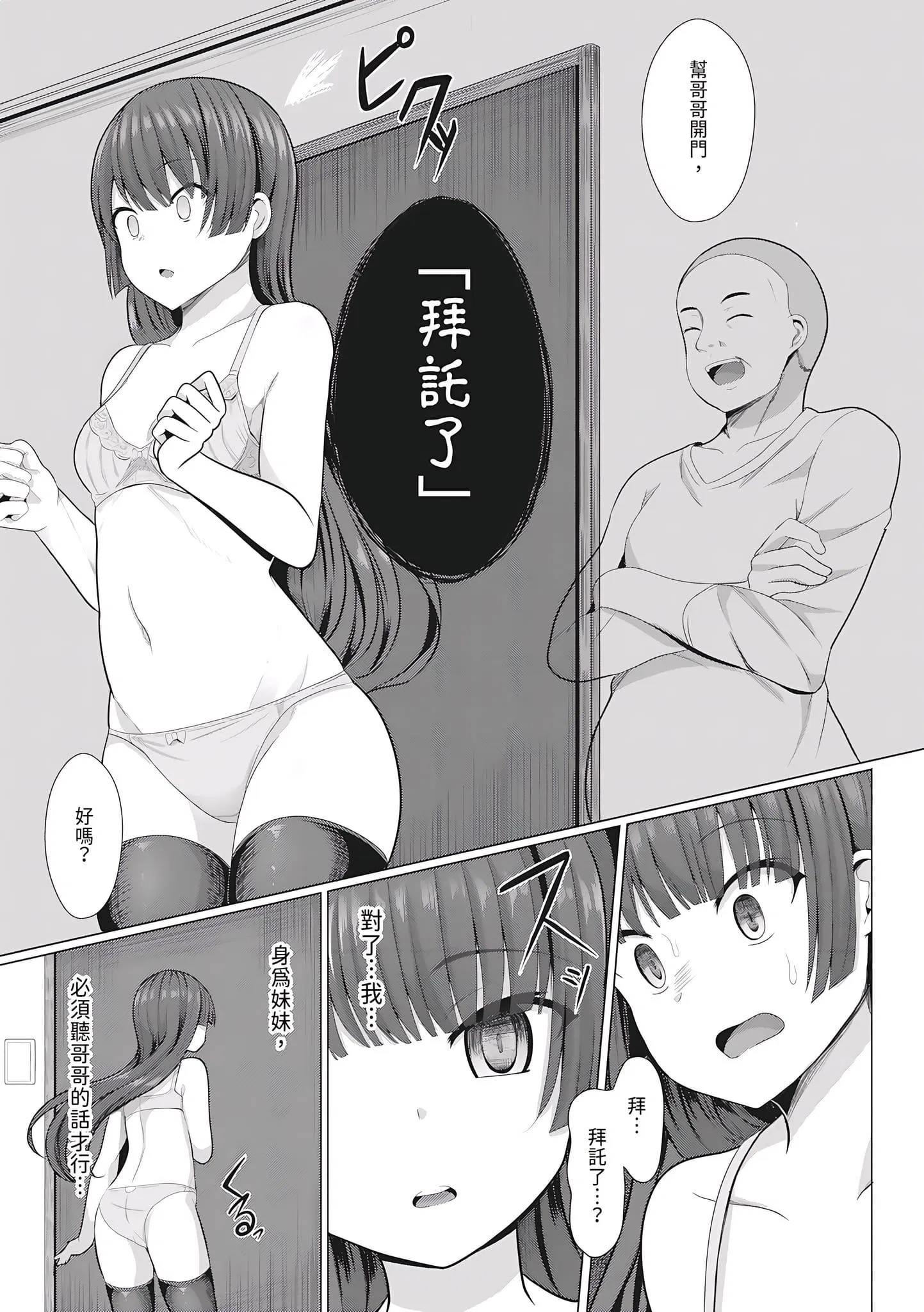 第1話