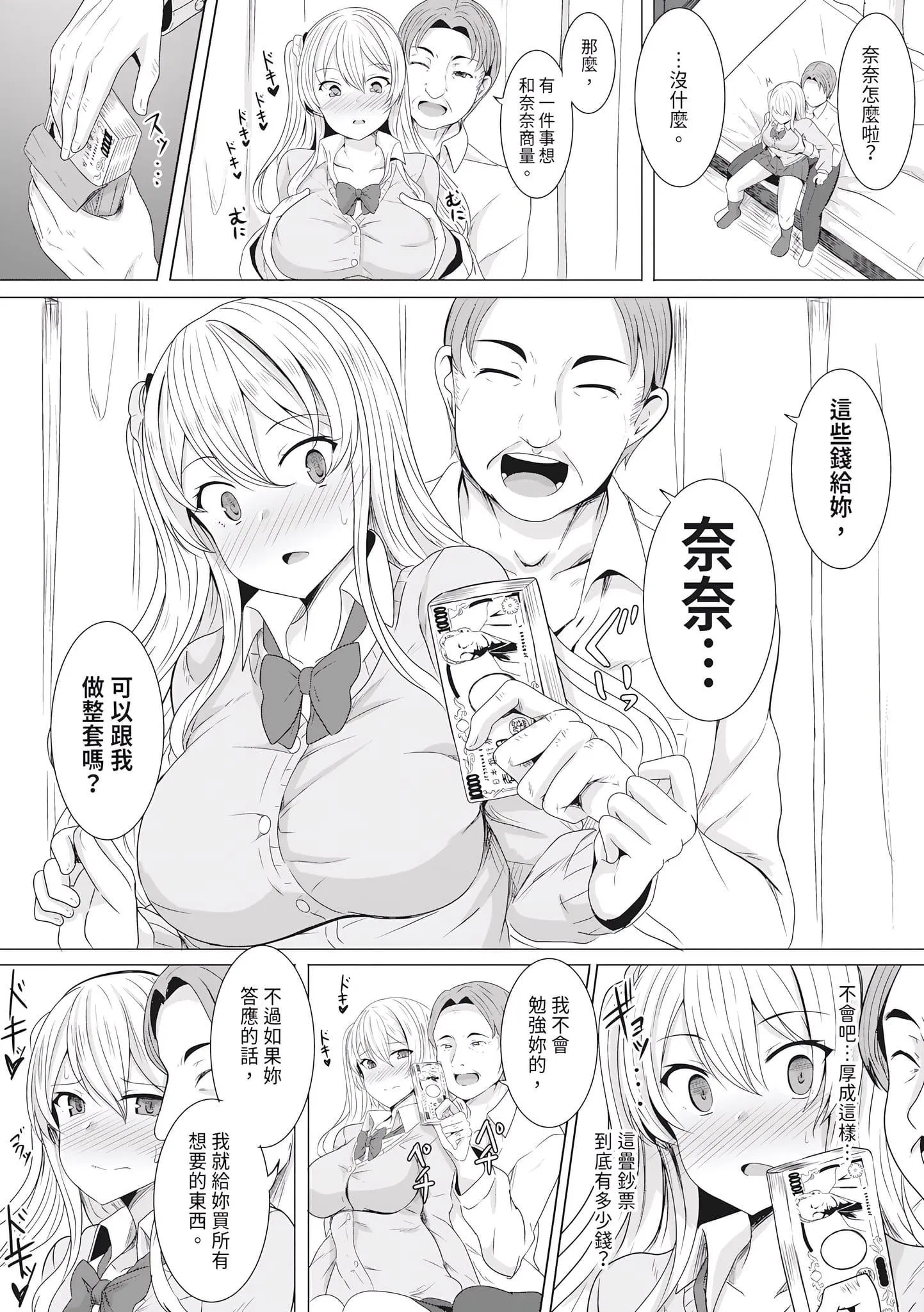 第1話