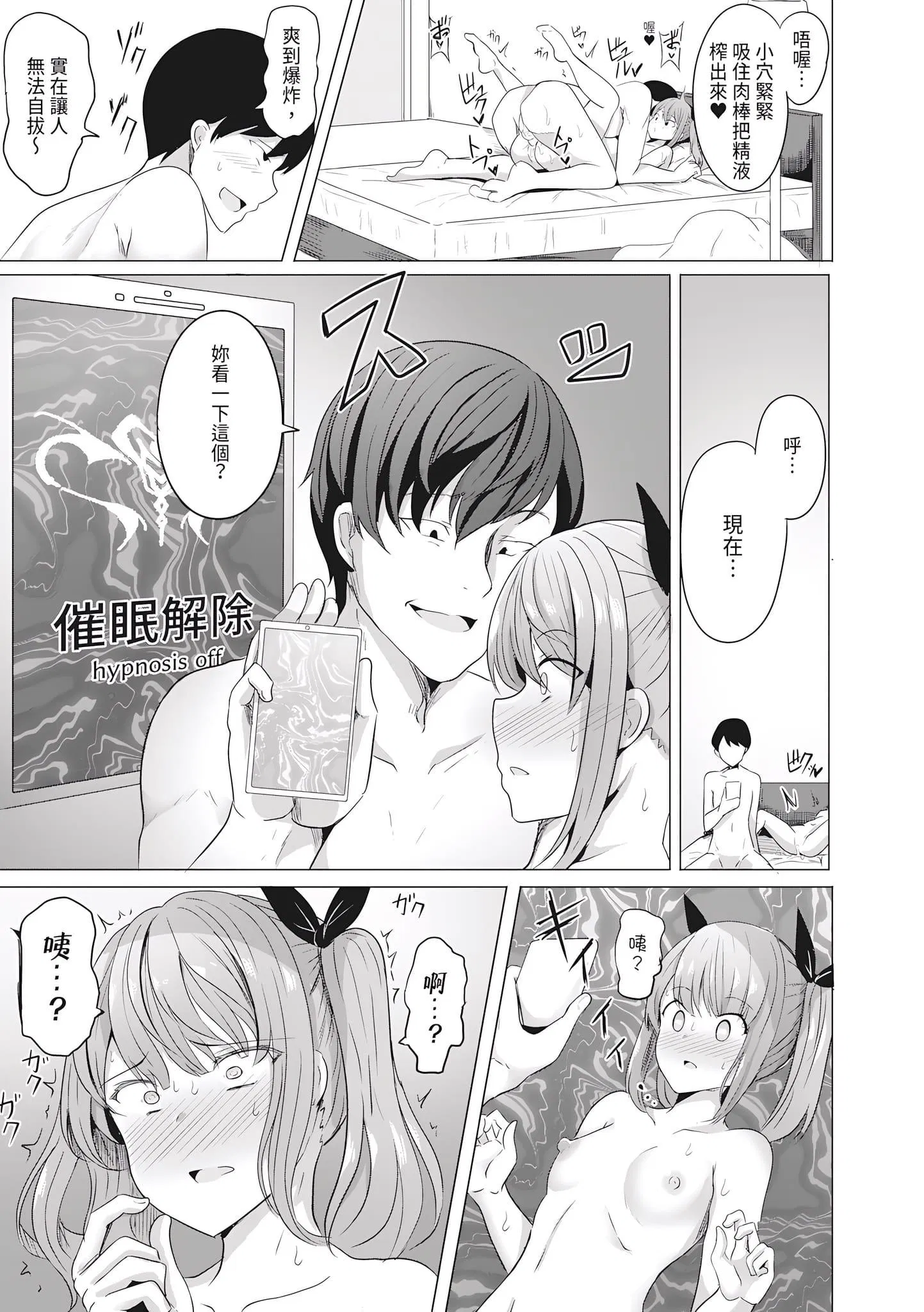 第1話