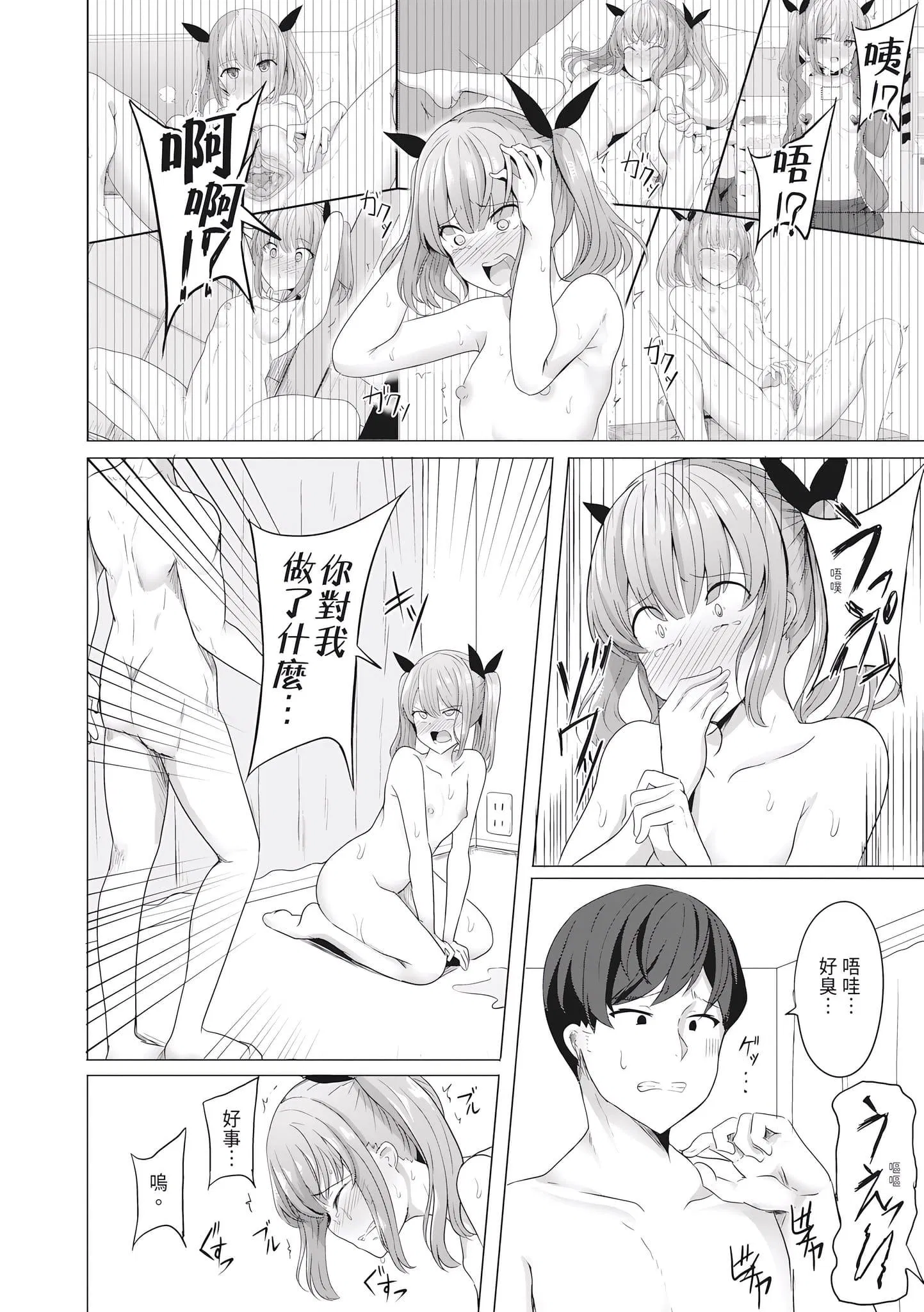 第1話