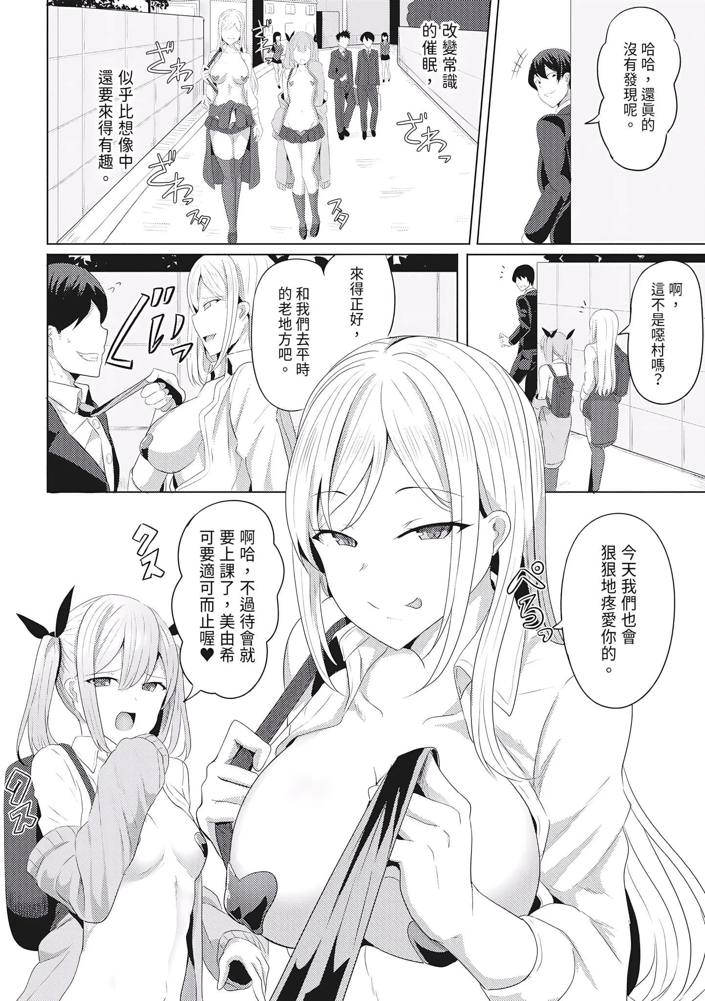 第1話