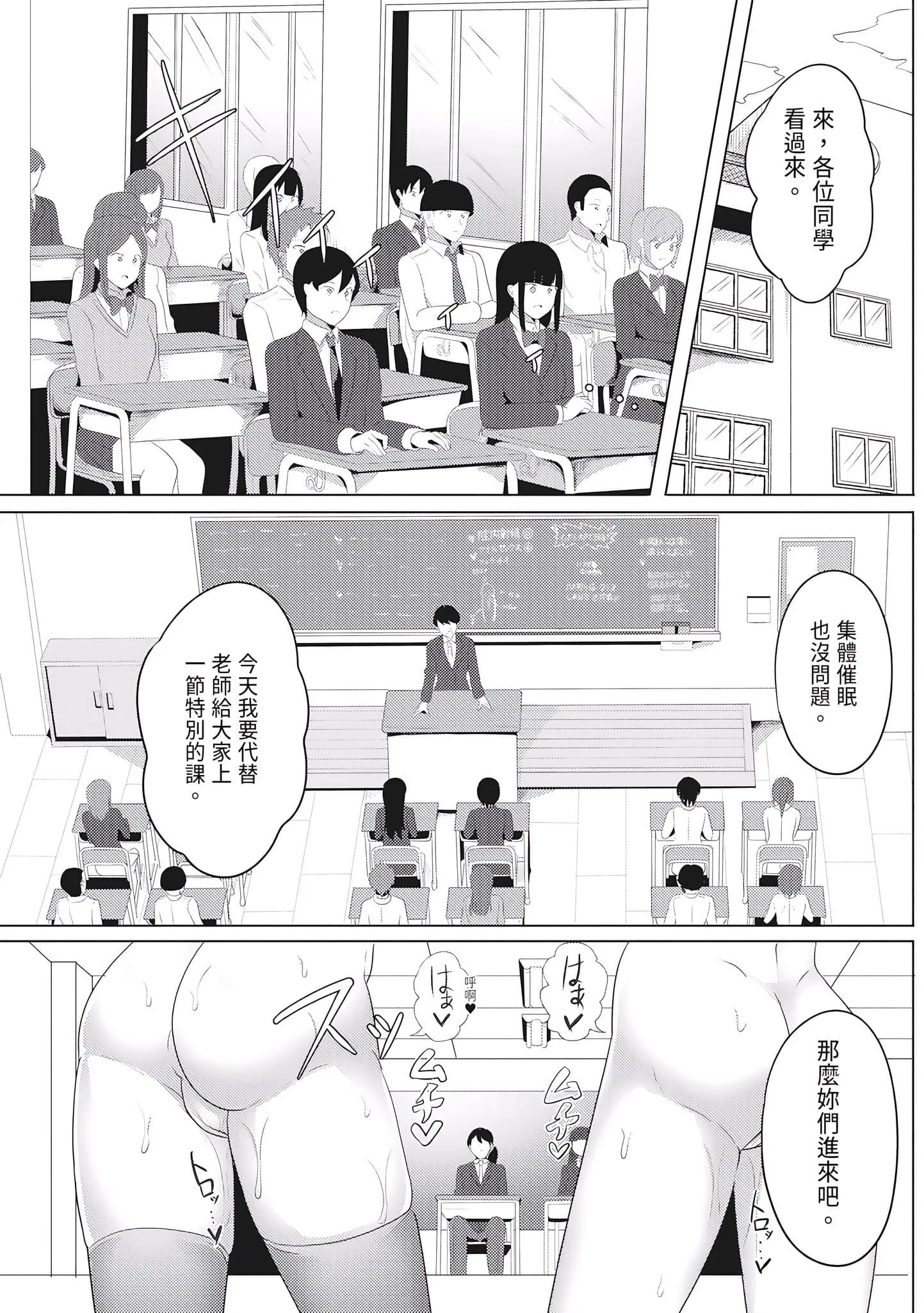 第1話