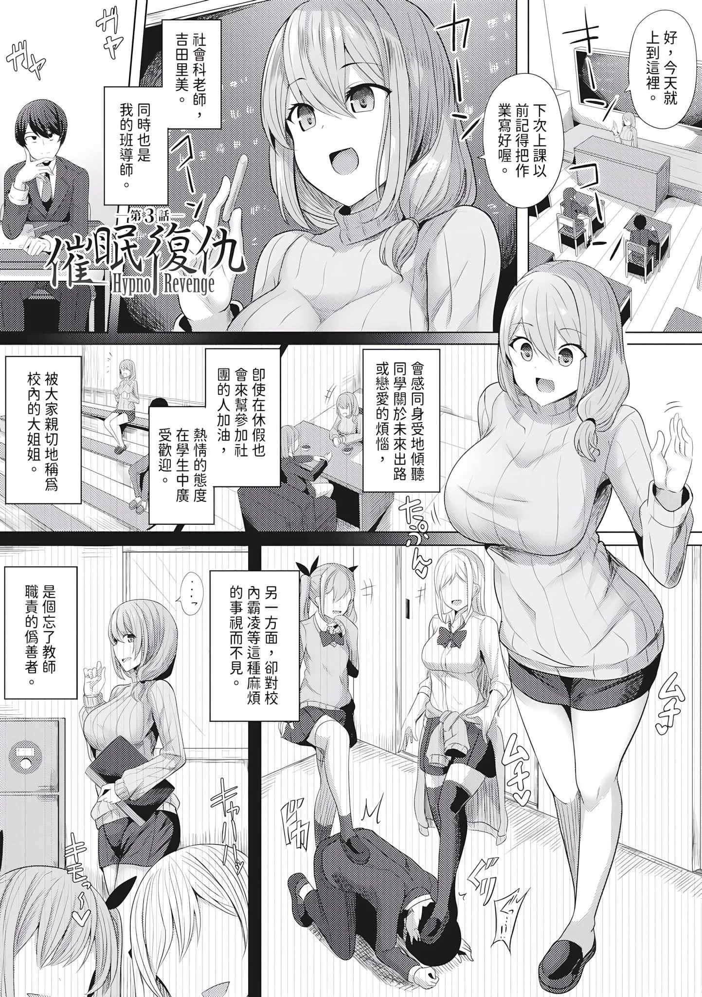 第1話