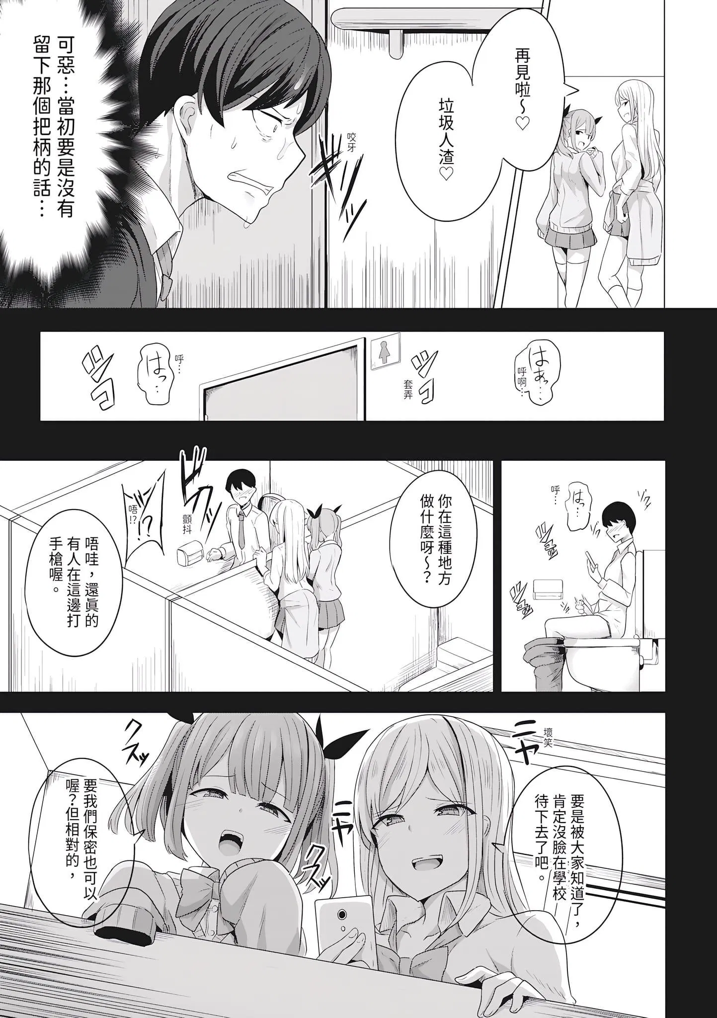 第1話