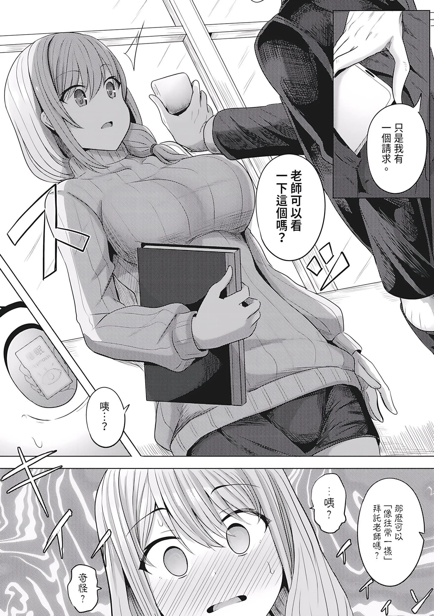 第1話