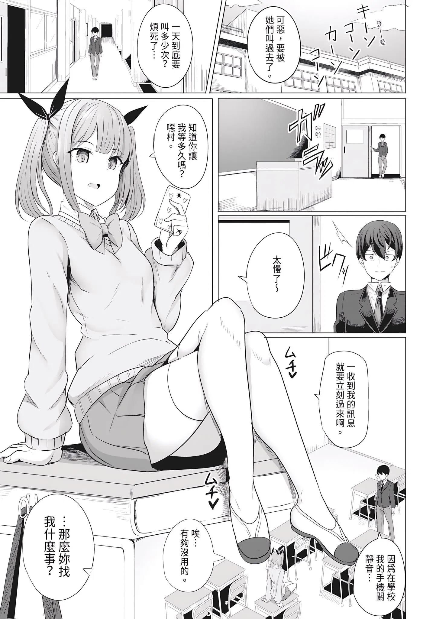 第1話