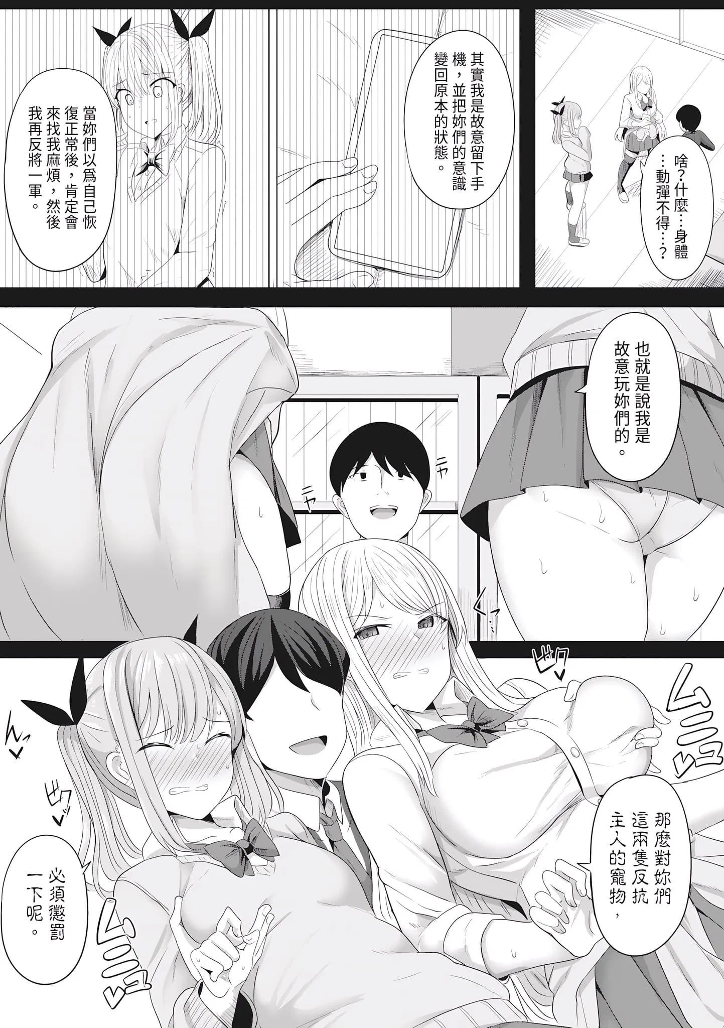 第1話