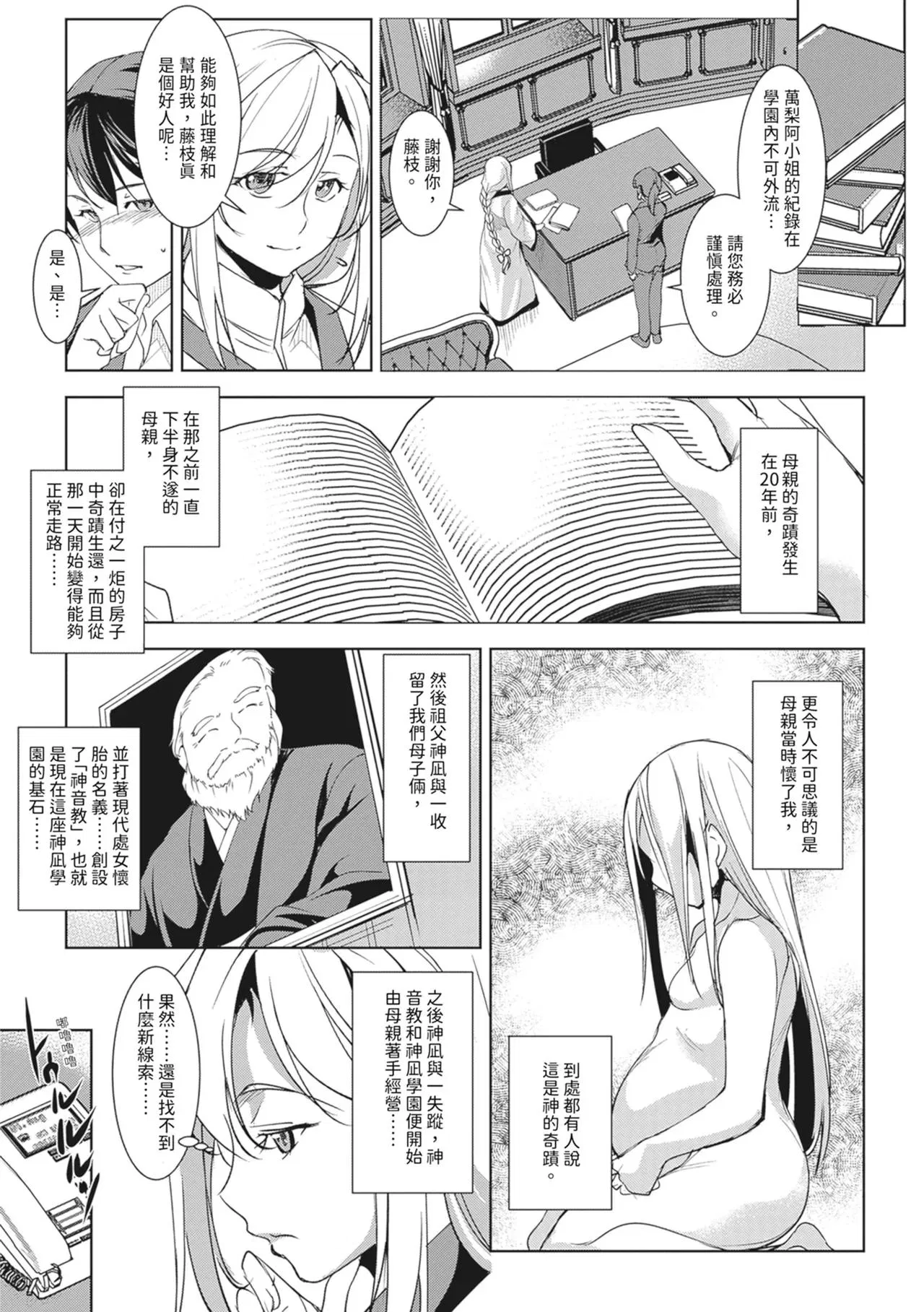 第1話