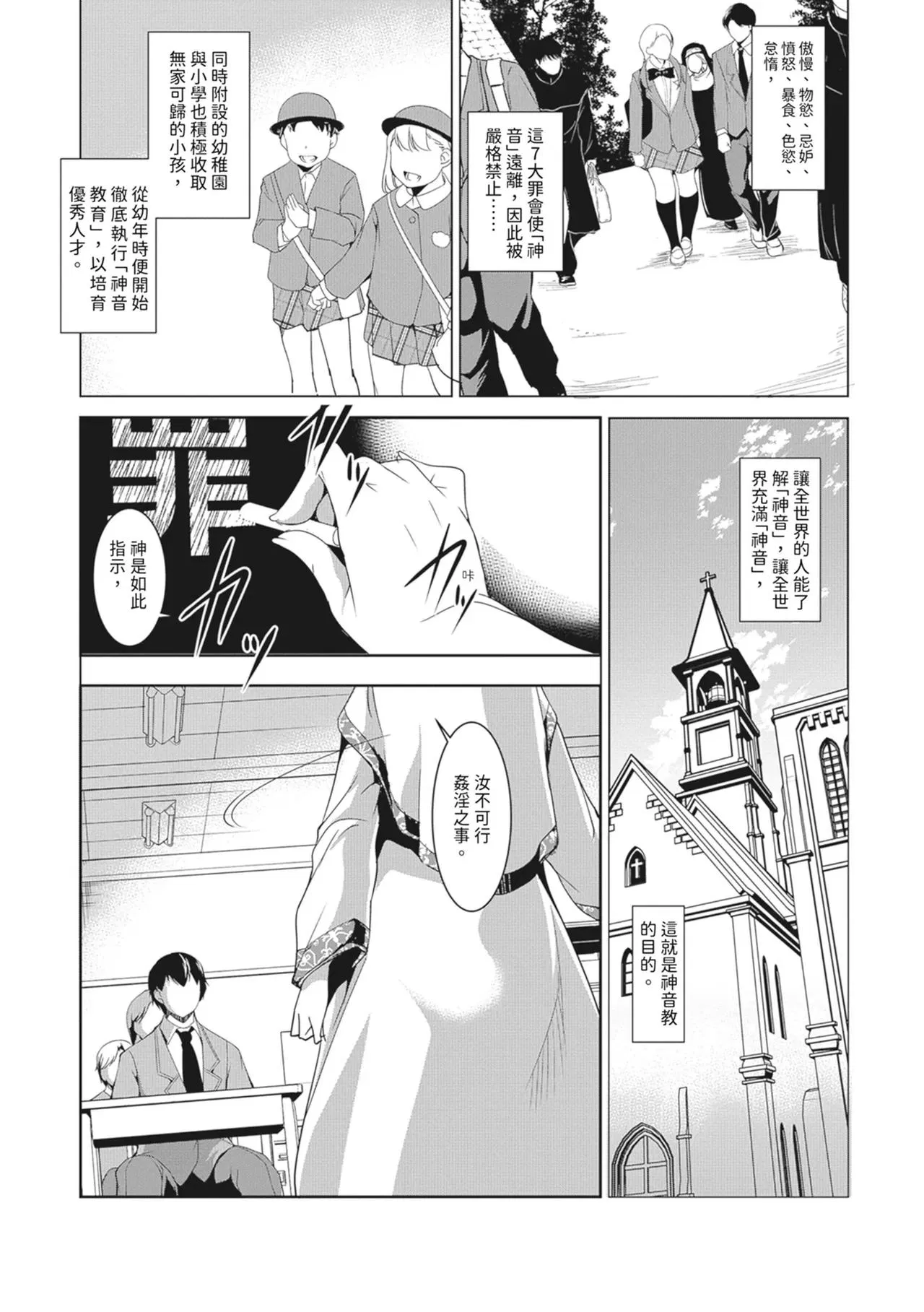 第1話