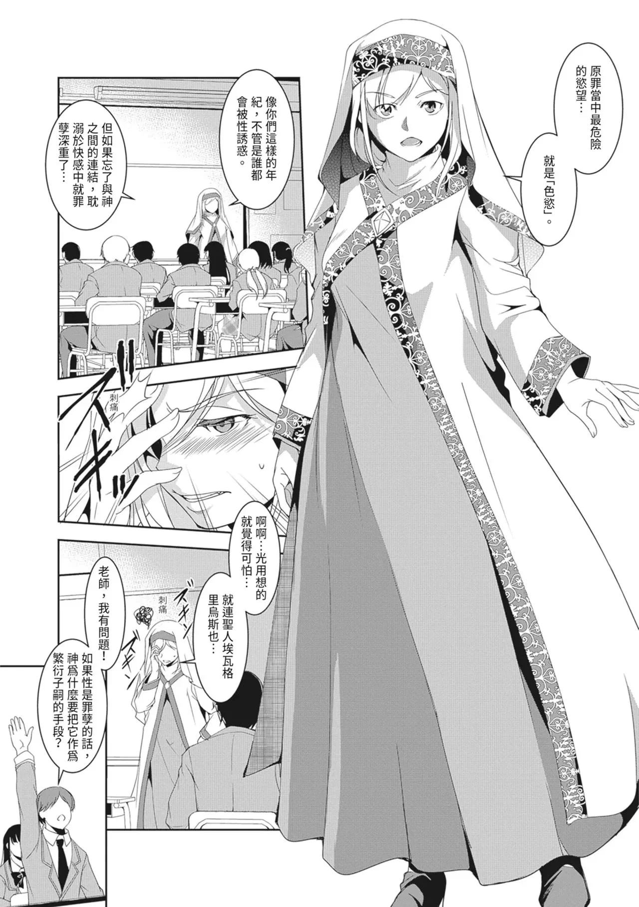 第1話