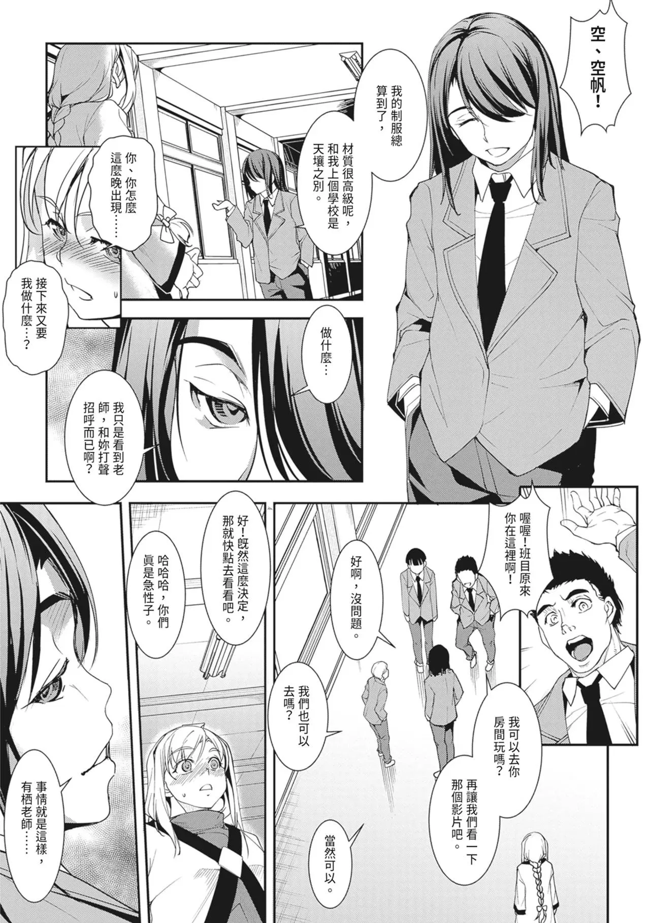 第1話