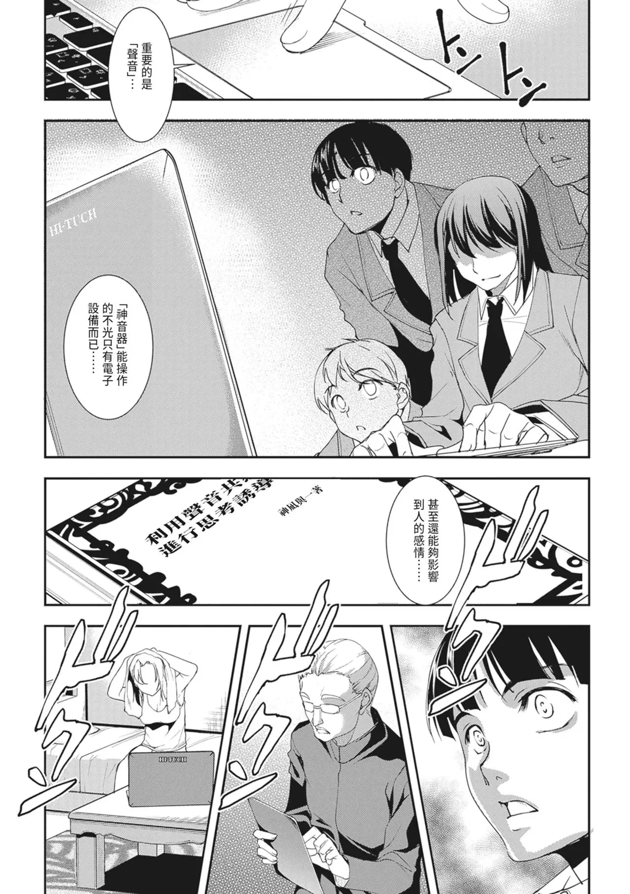 第1話