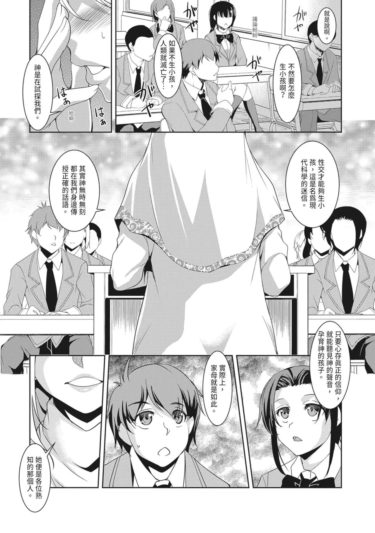 第1話