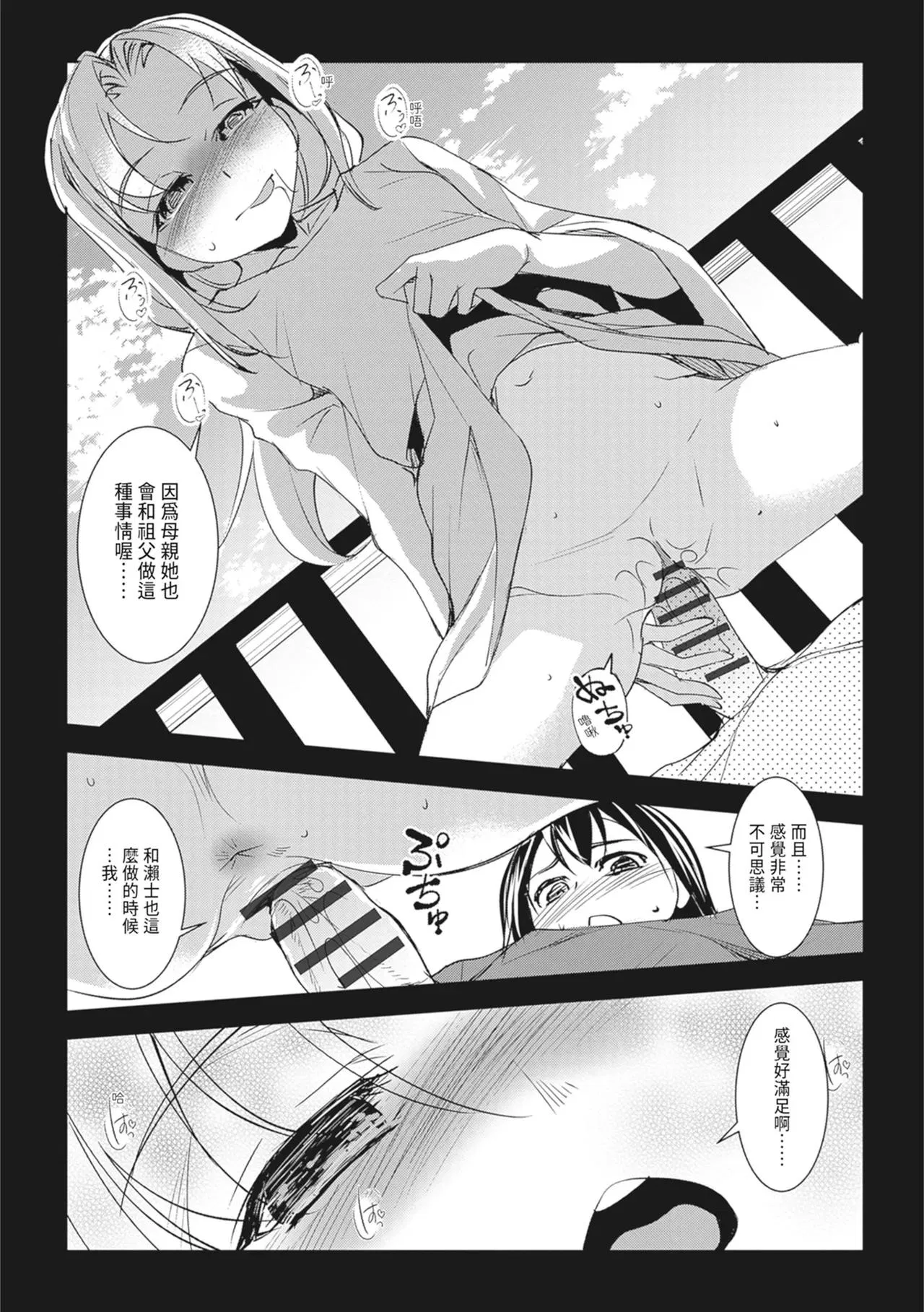 第1話