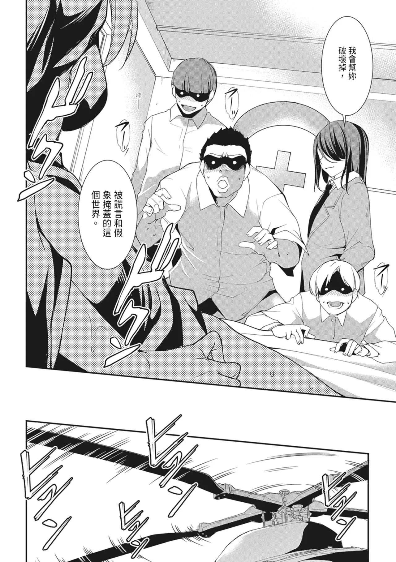 第1話
