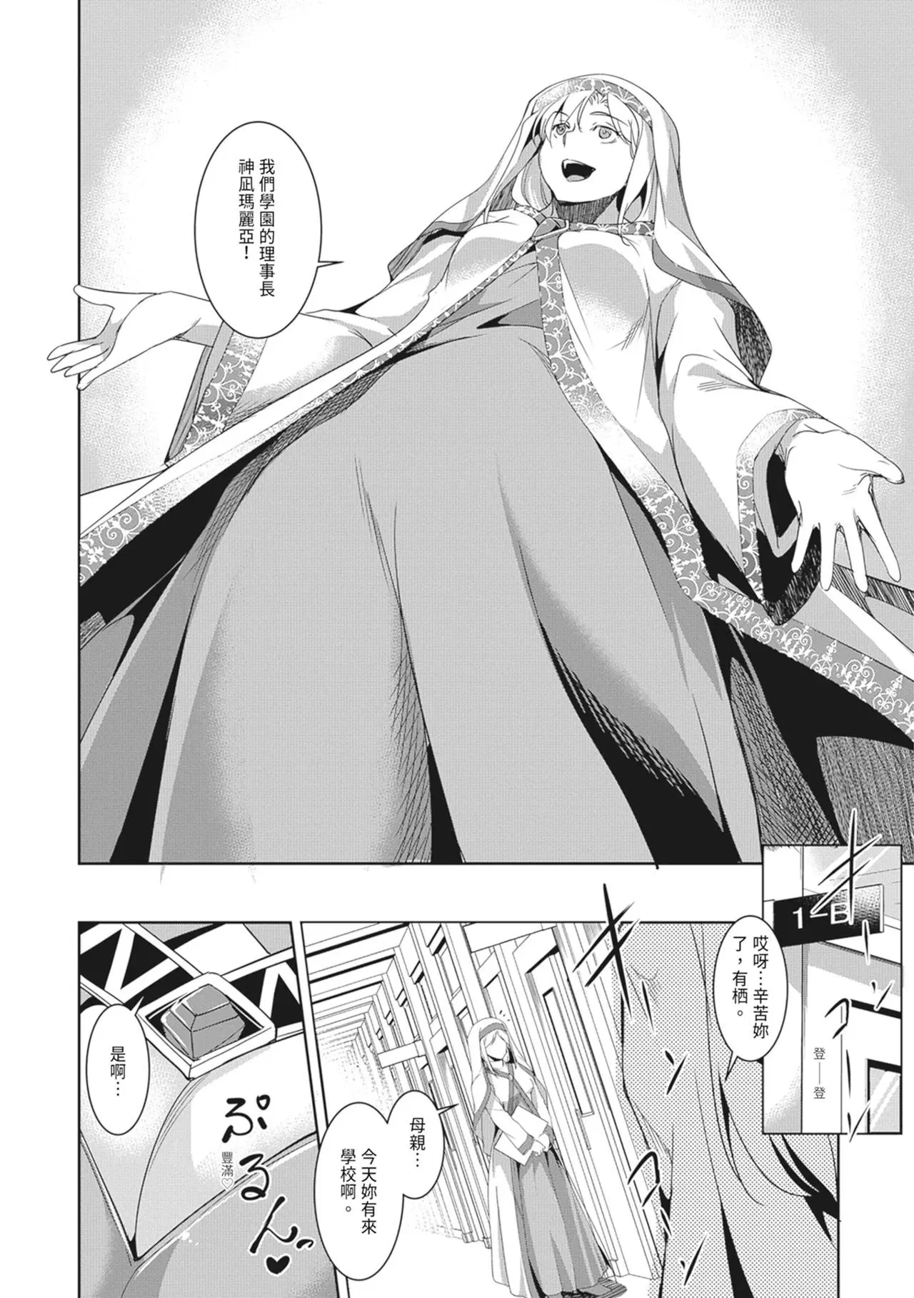 第1話