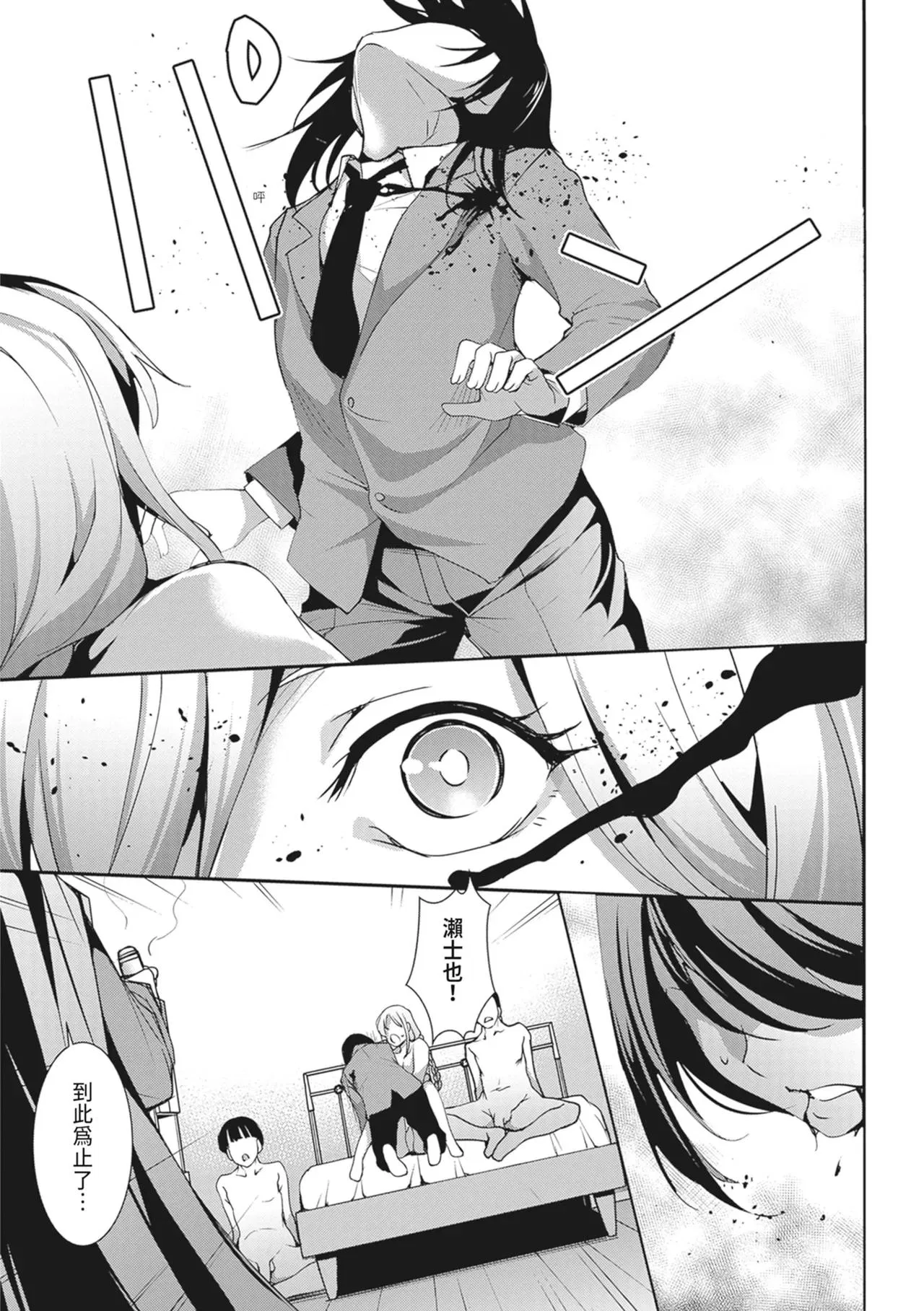 第1話
