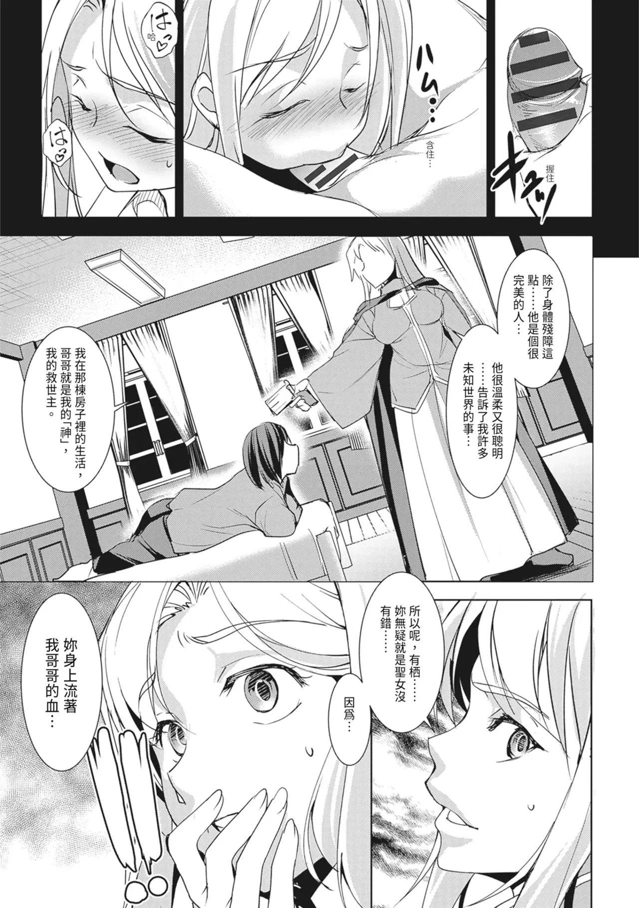 第1話