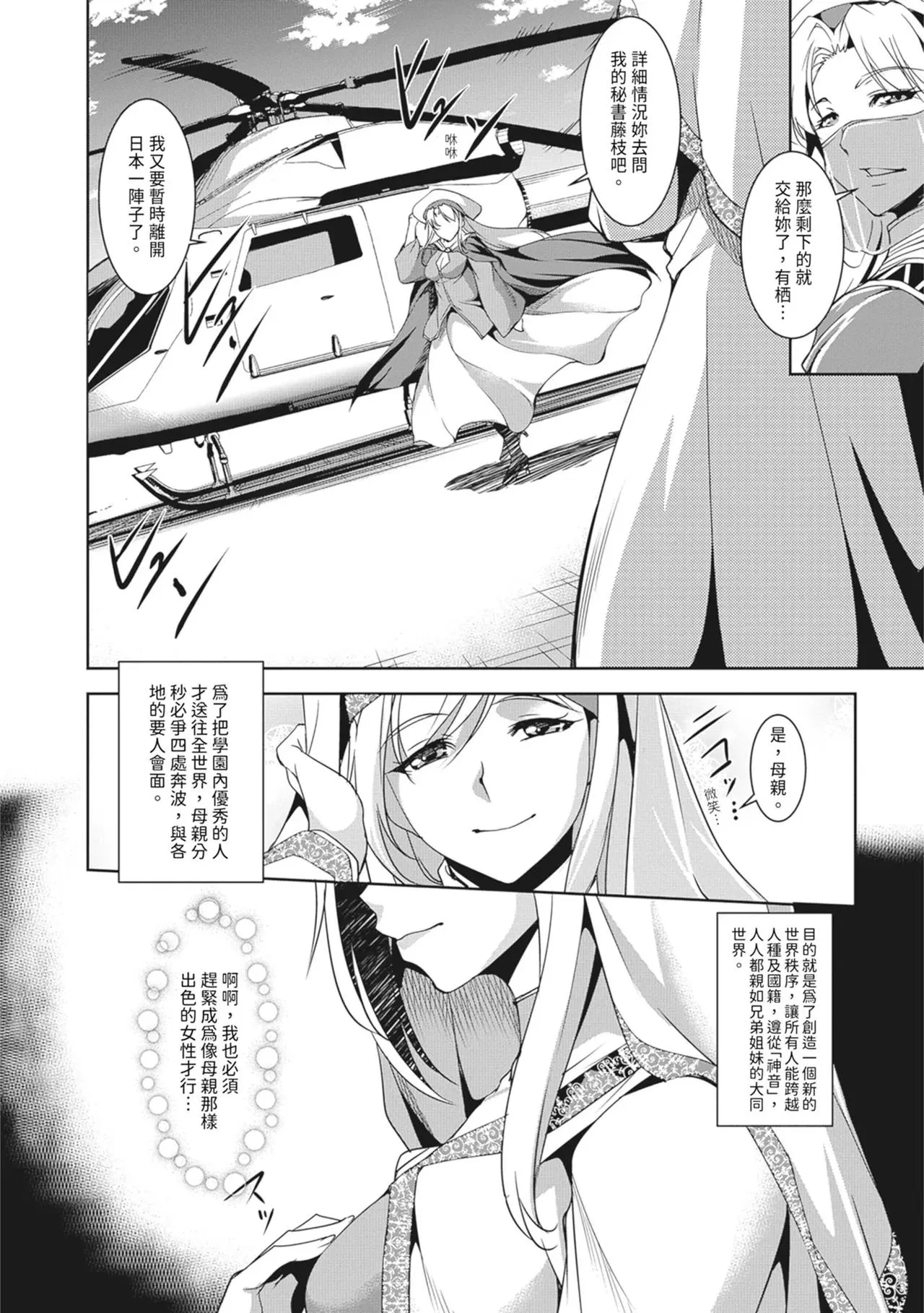 第1話
