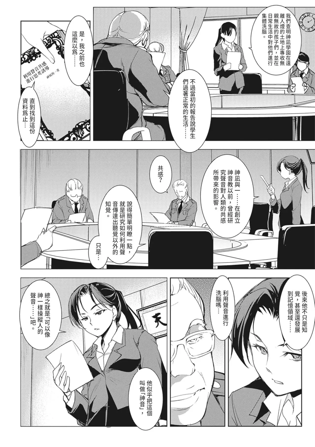 第1話