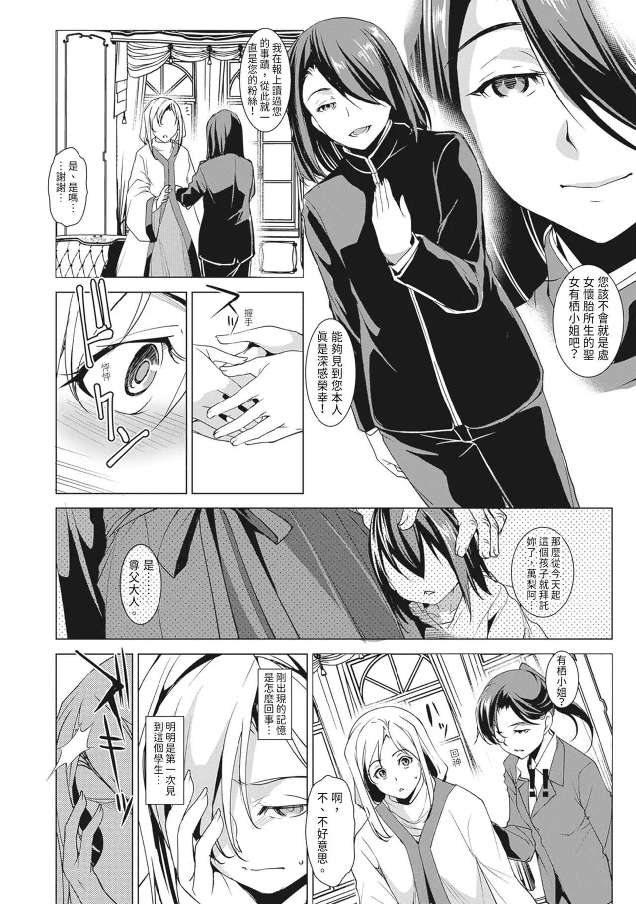 第1話