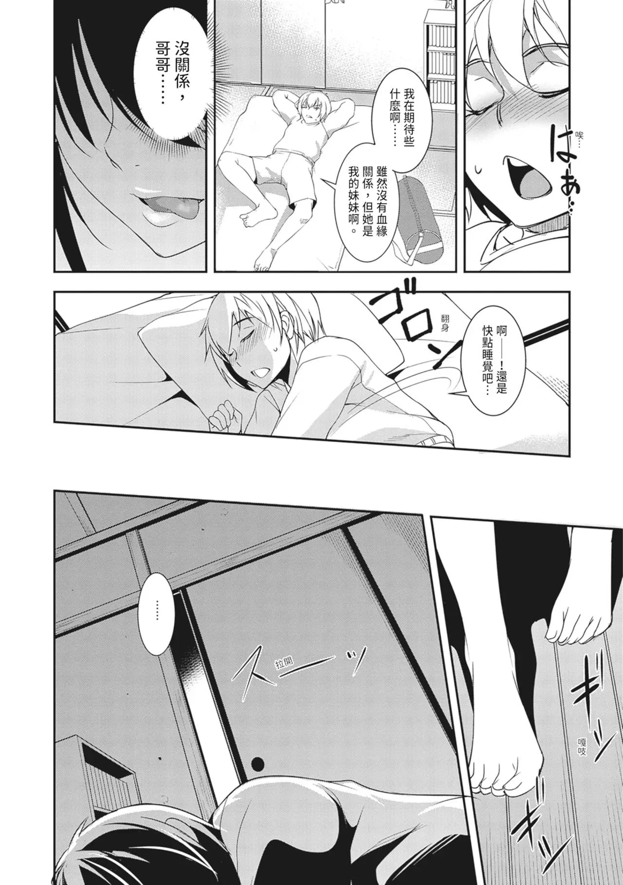 第1話