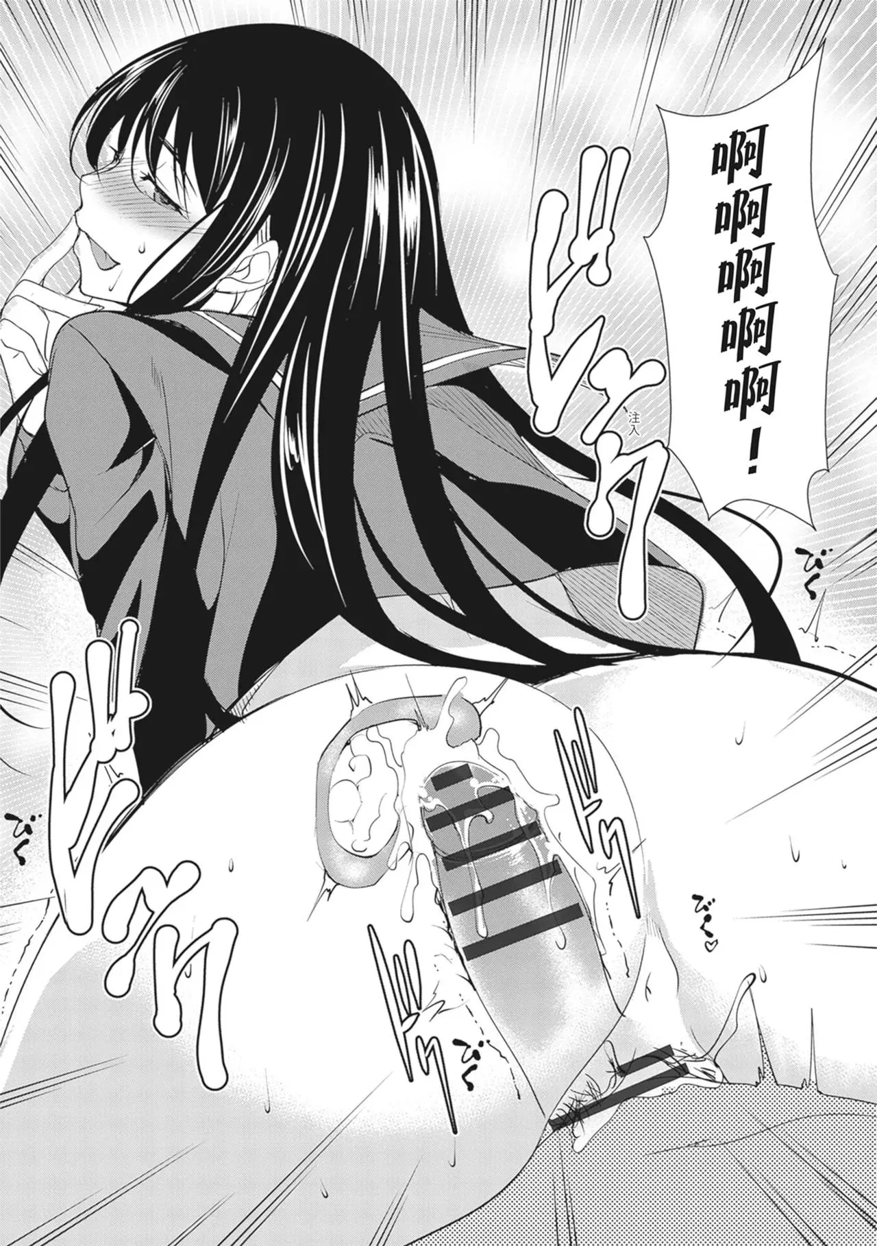 第1話