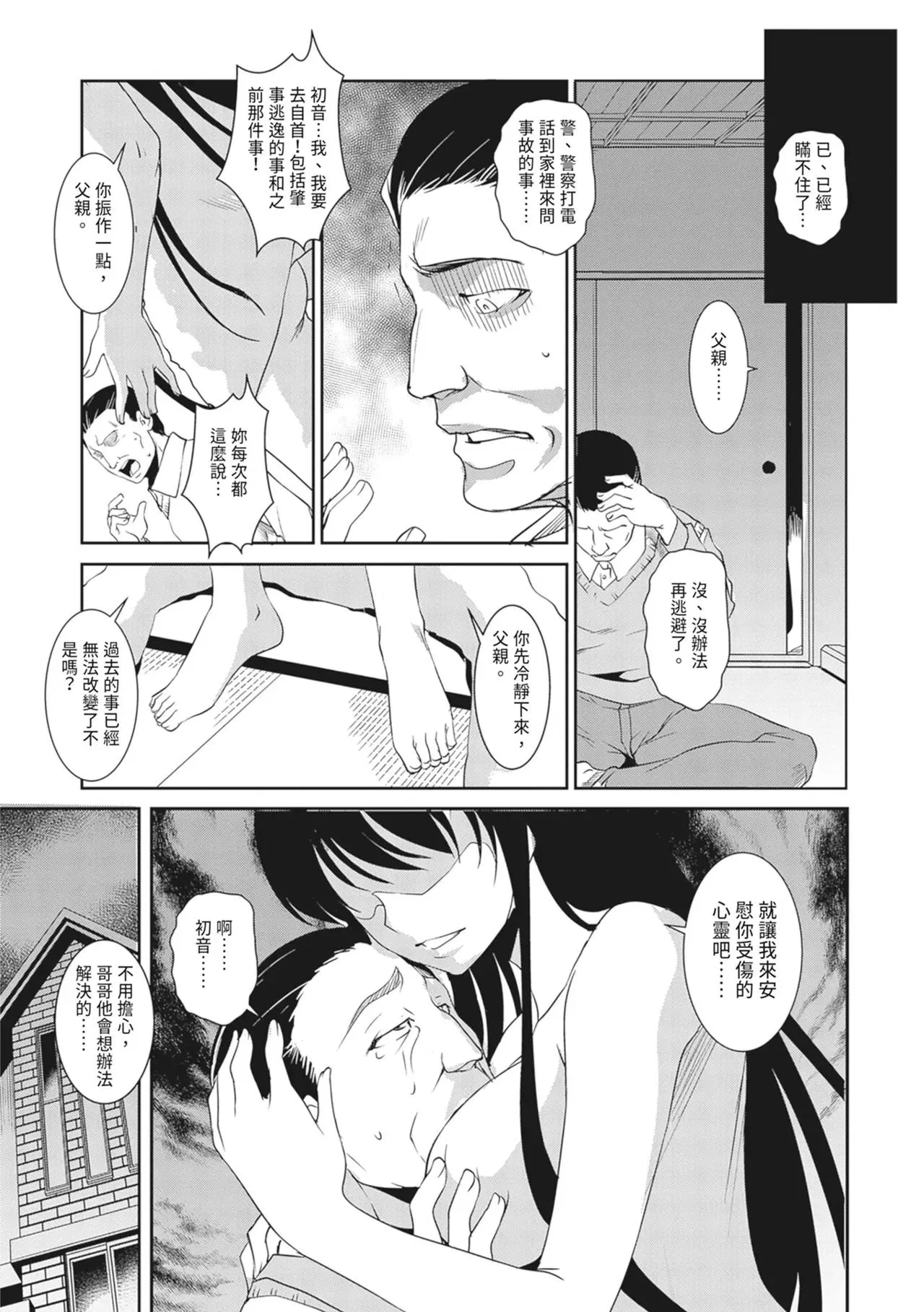 第1話