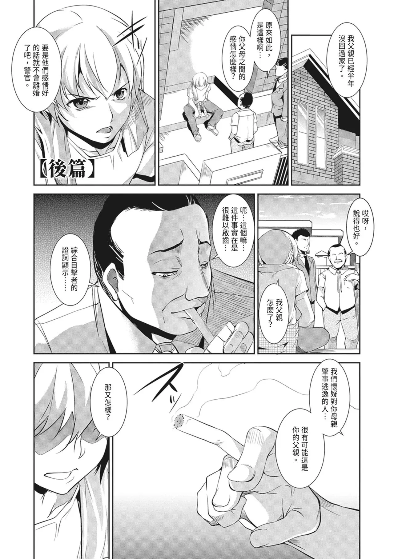 第1話