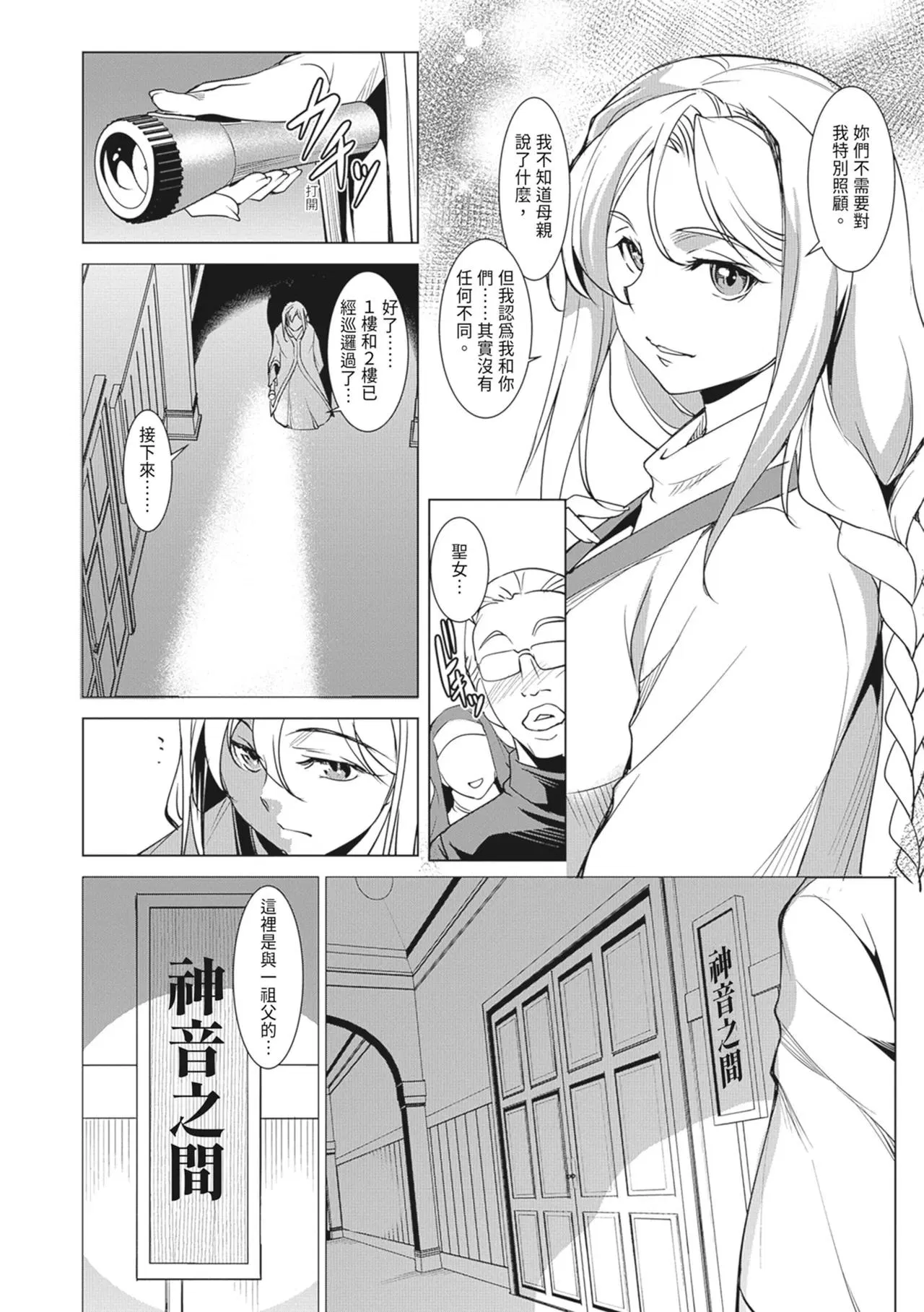 第1話