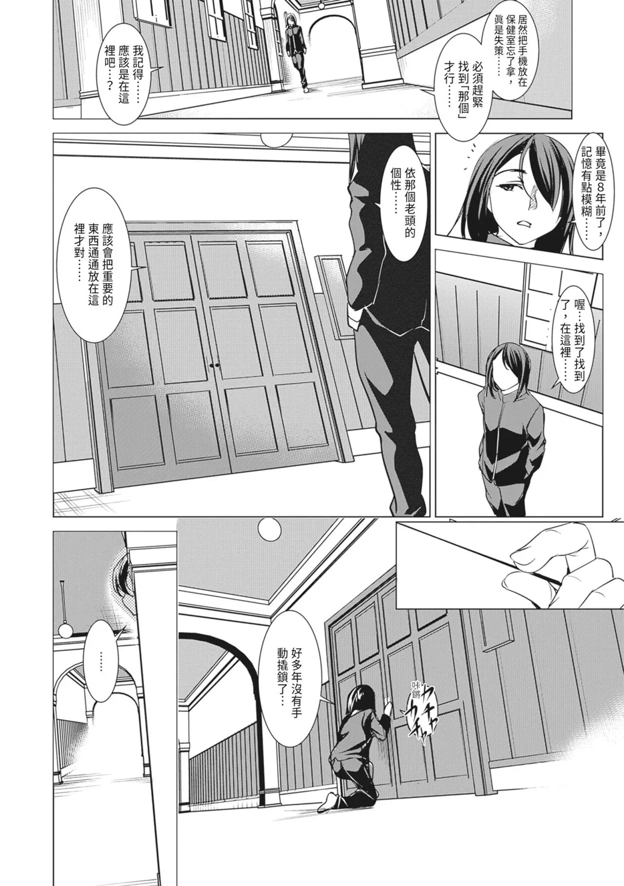 第1話