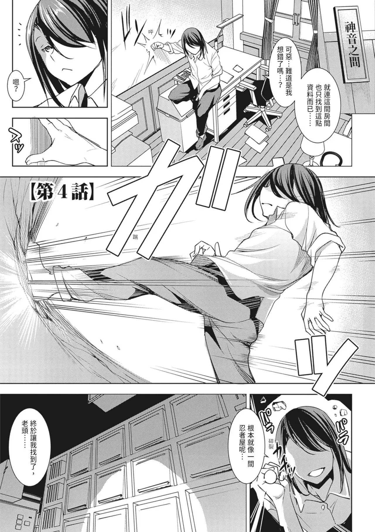 第1話