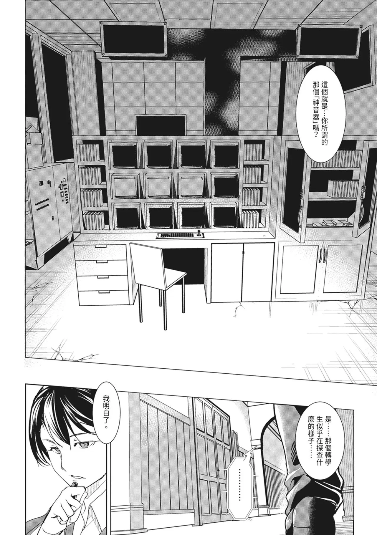 第1話