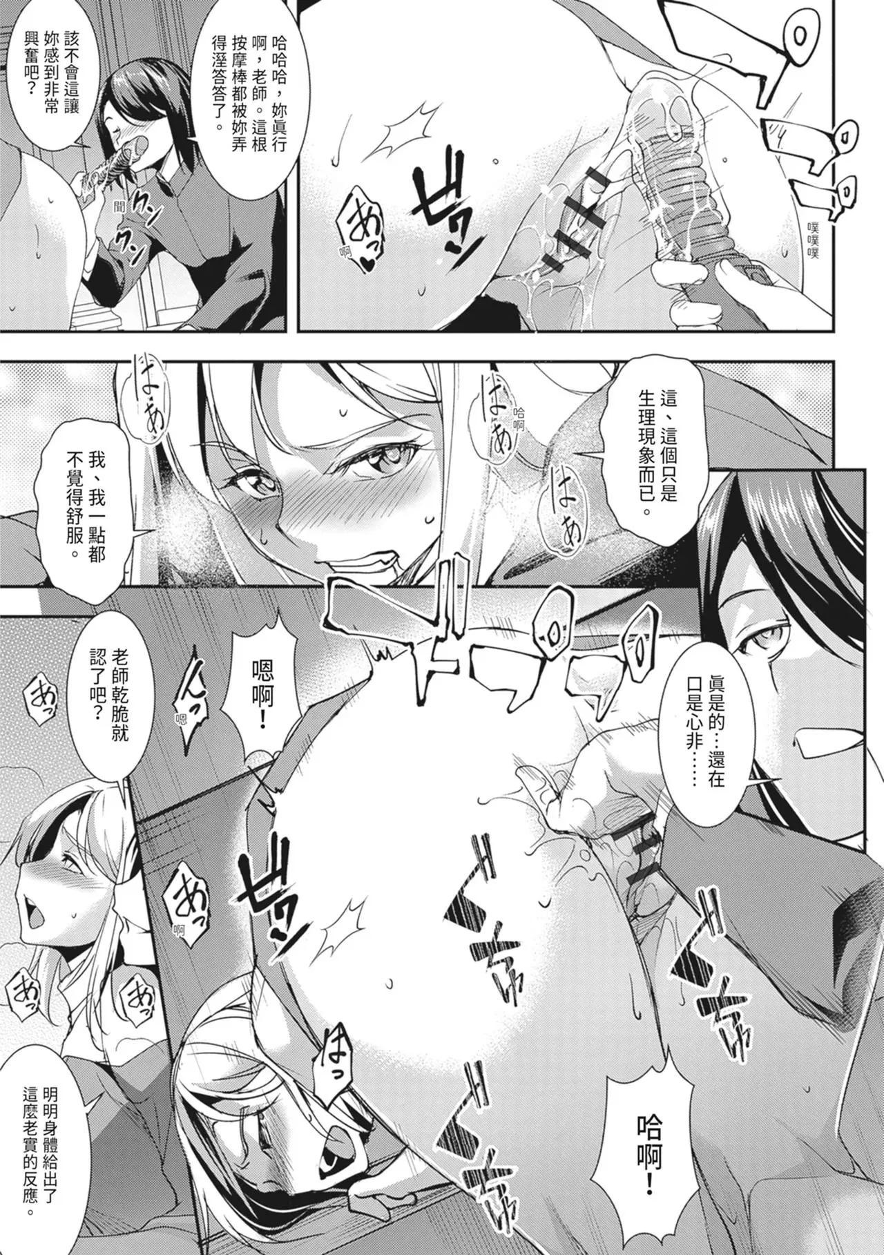 第1話