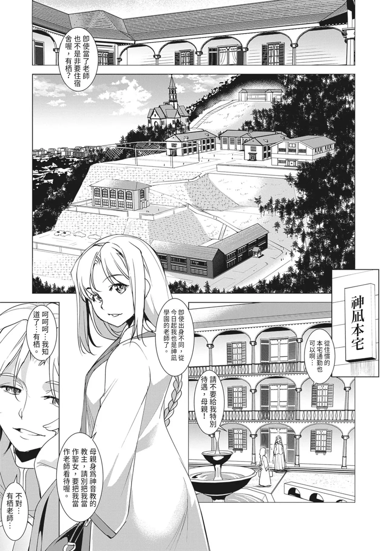第1話