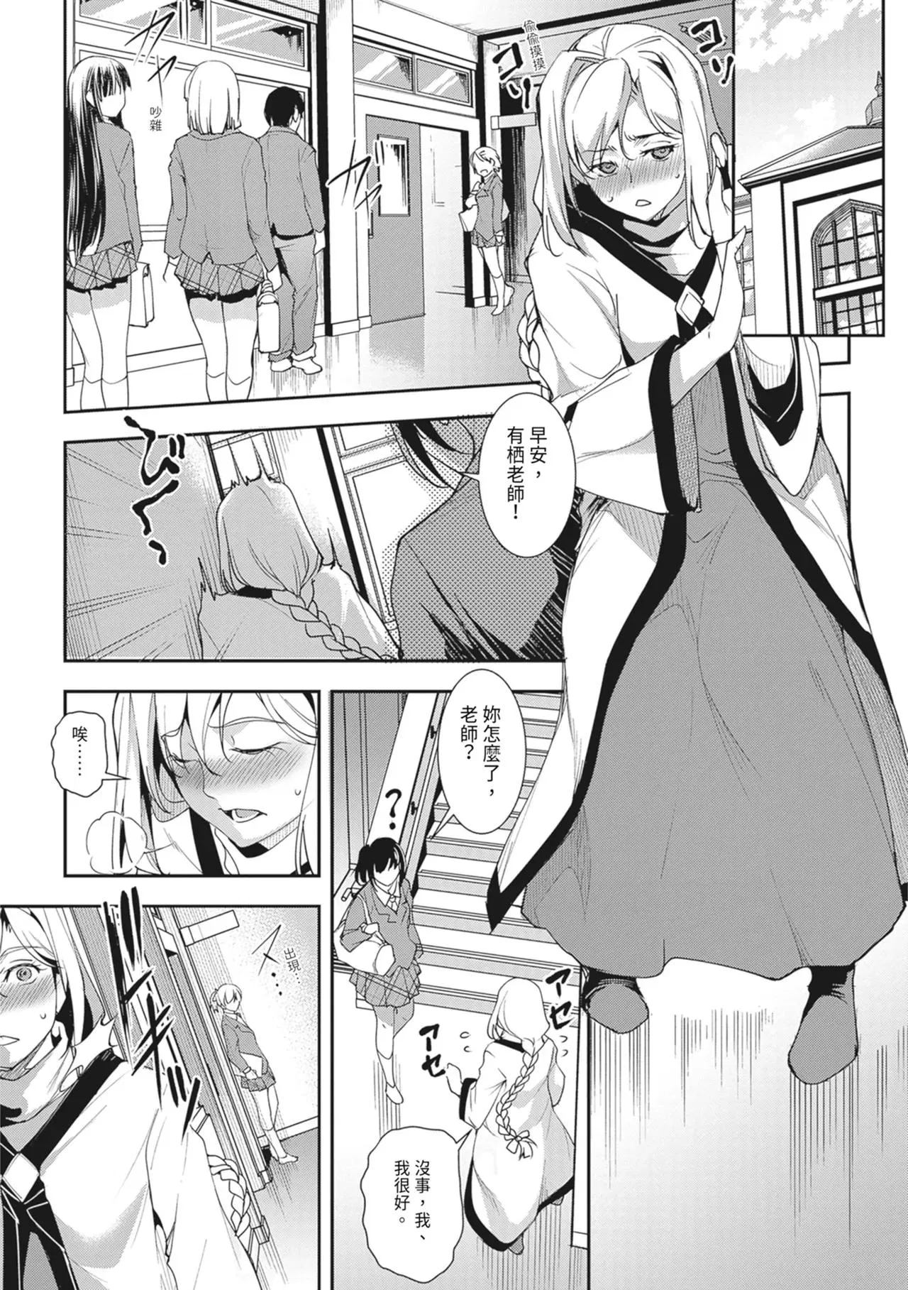 第1話
