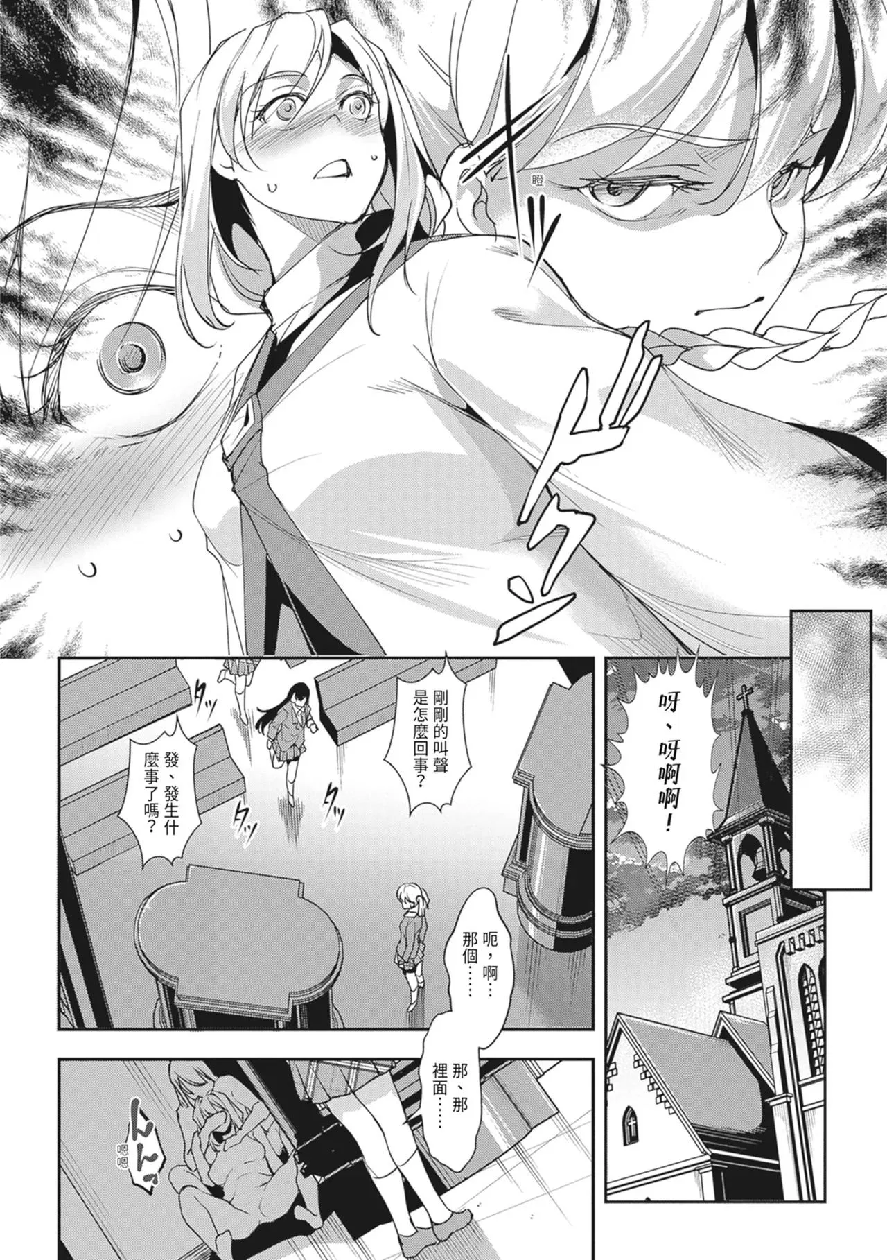 第1話